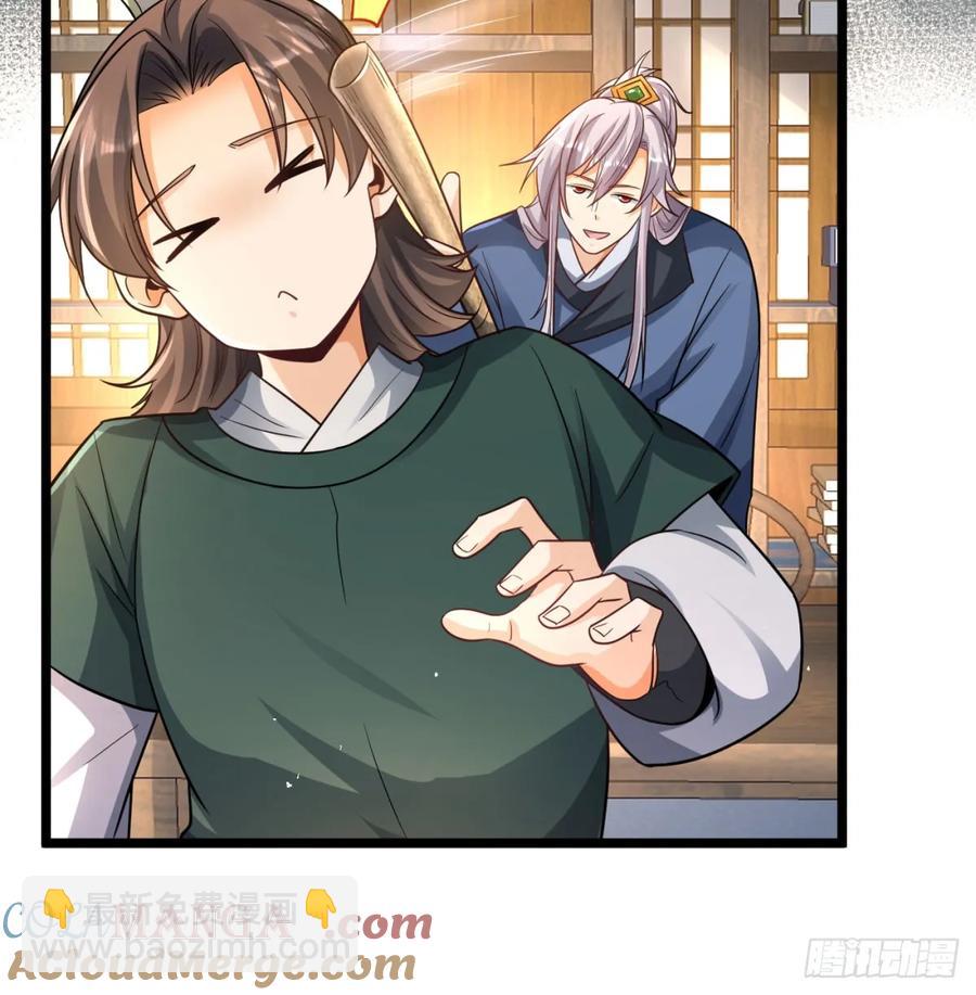 坦白身份(1/2)-第130话