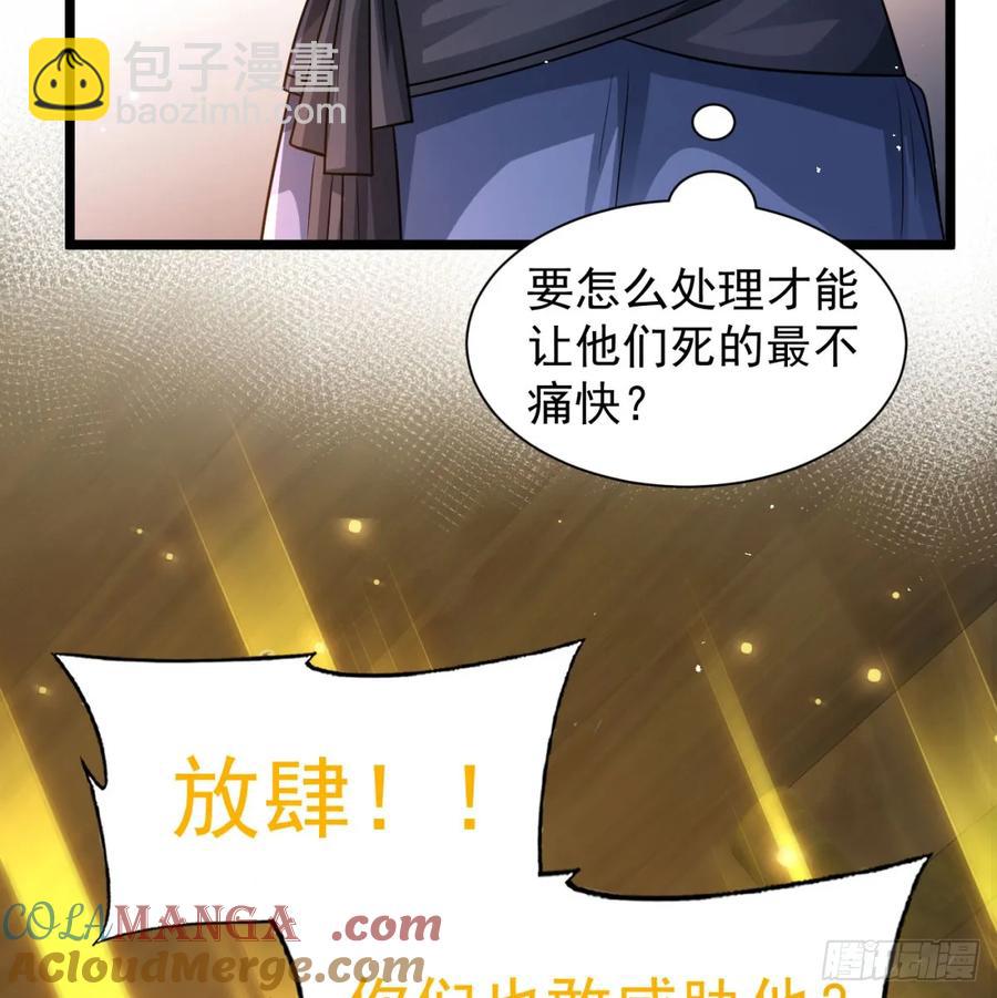 坦白身份(1/2)-第130话