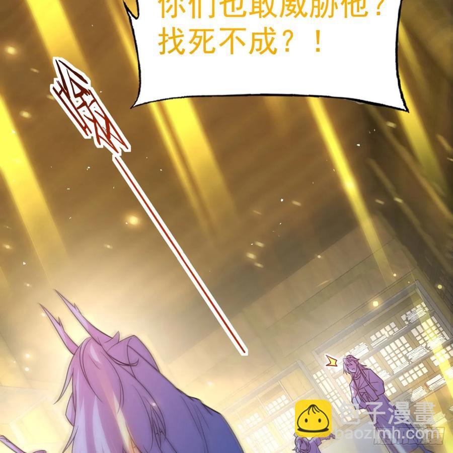 坦白身份(1/2)-第130话