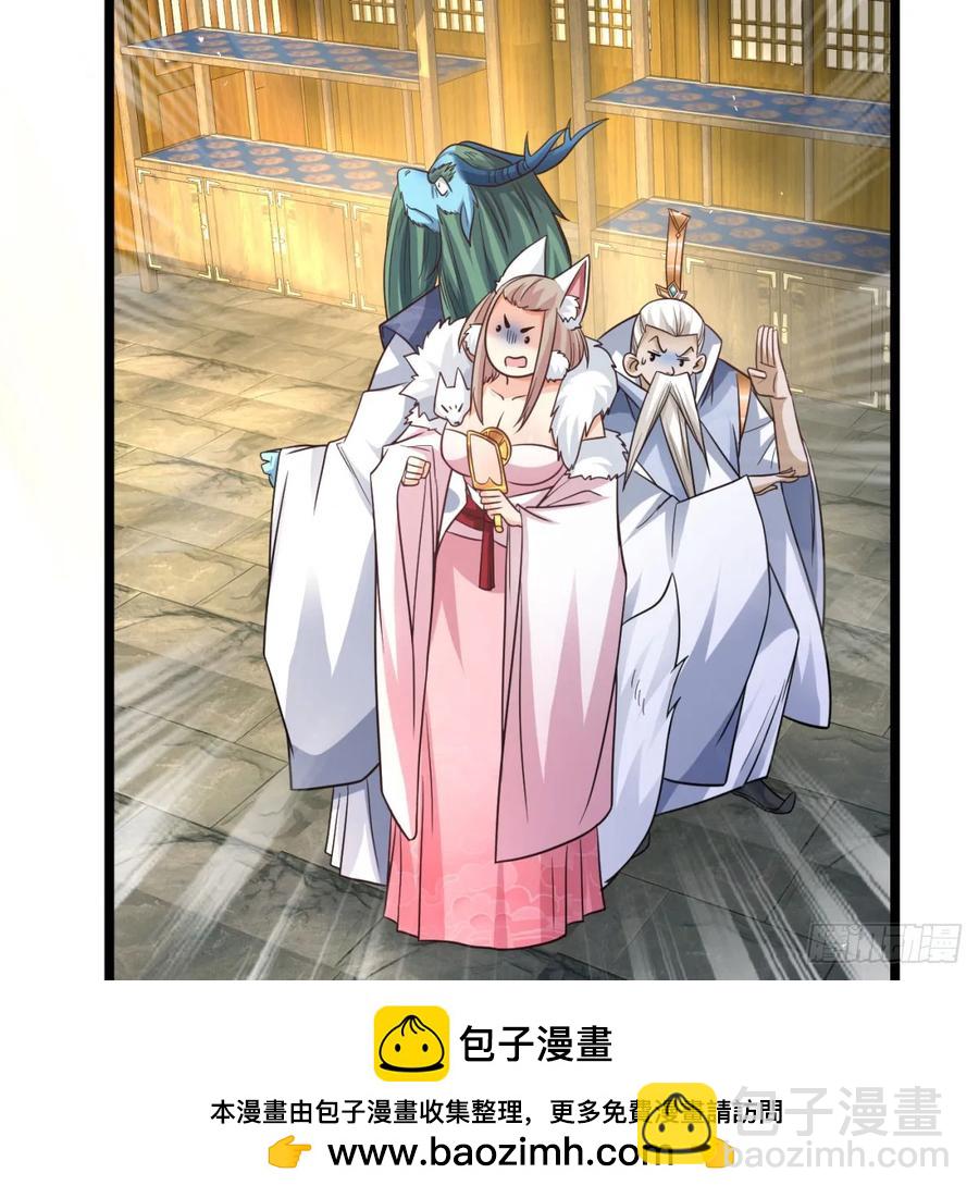 坦白身份(1/2)-第130话