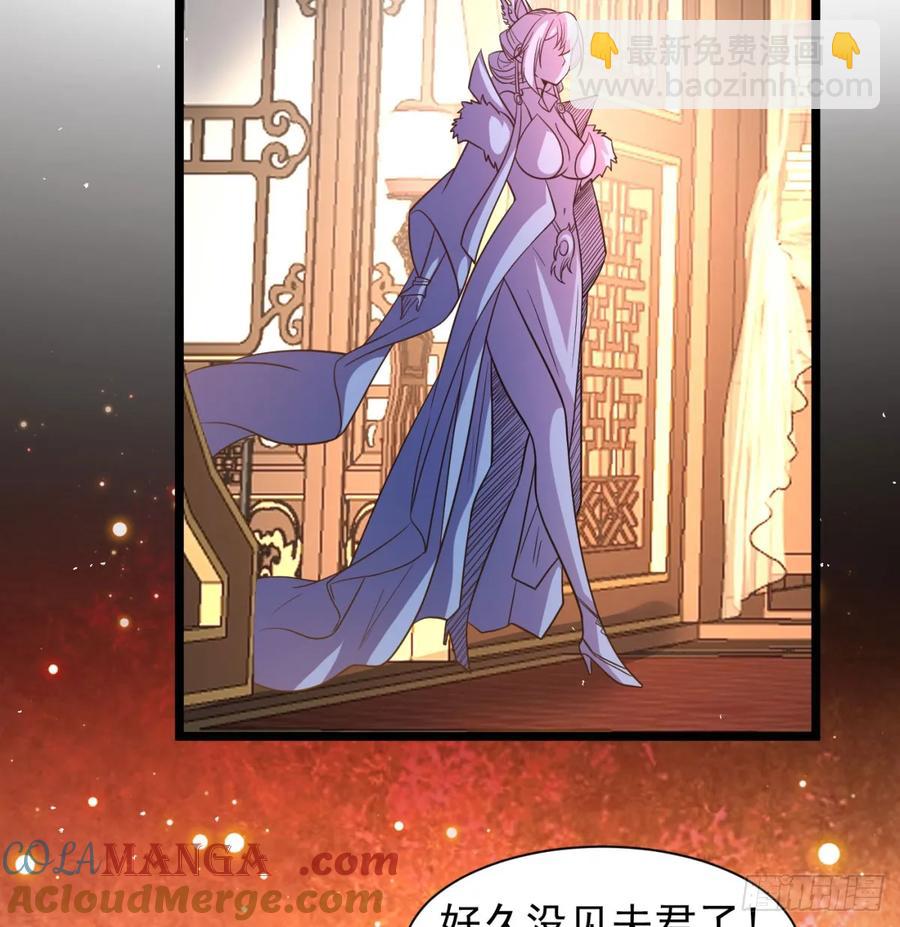 坦白身份(1/2)-第130话