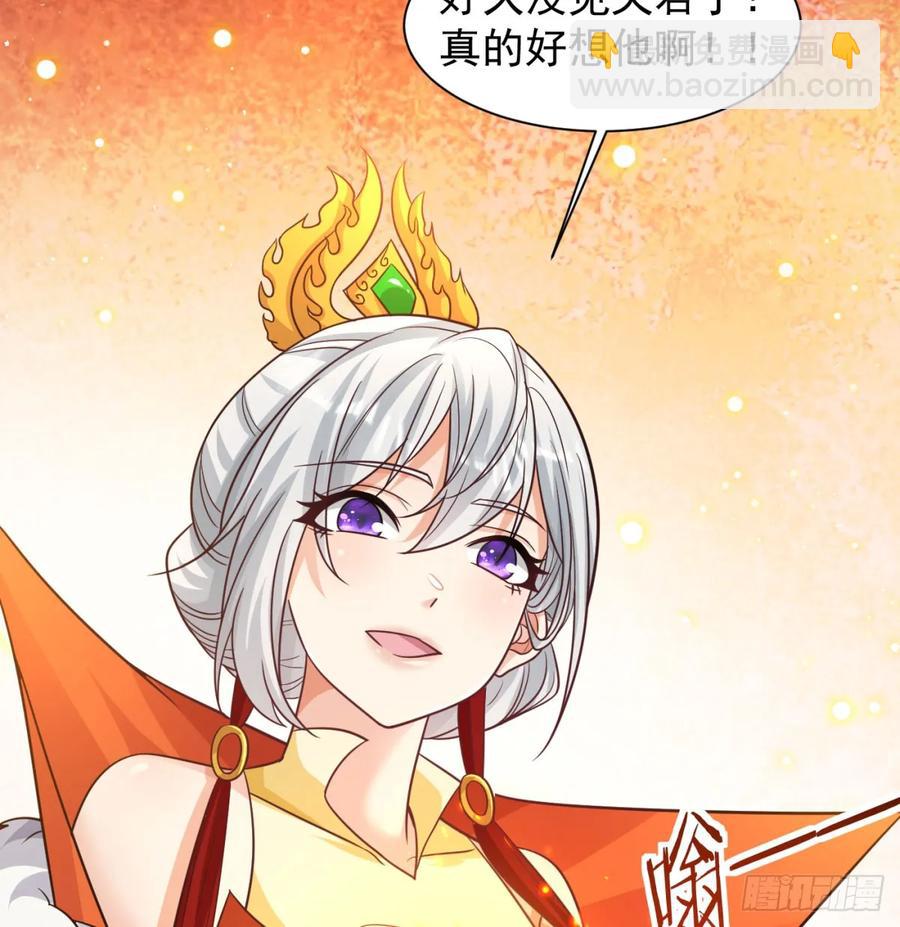 坦白身份(1/2)-第130话