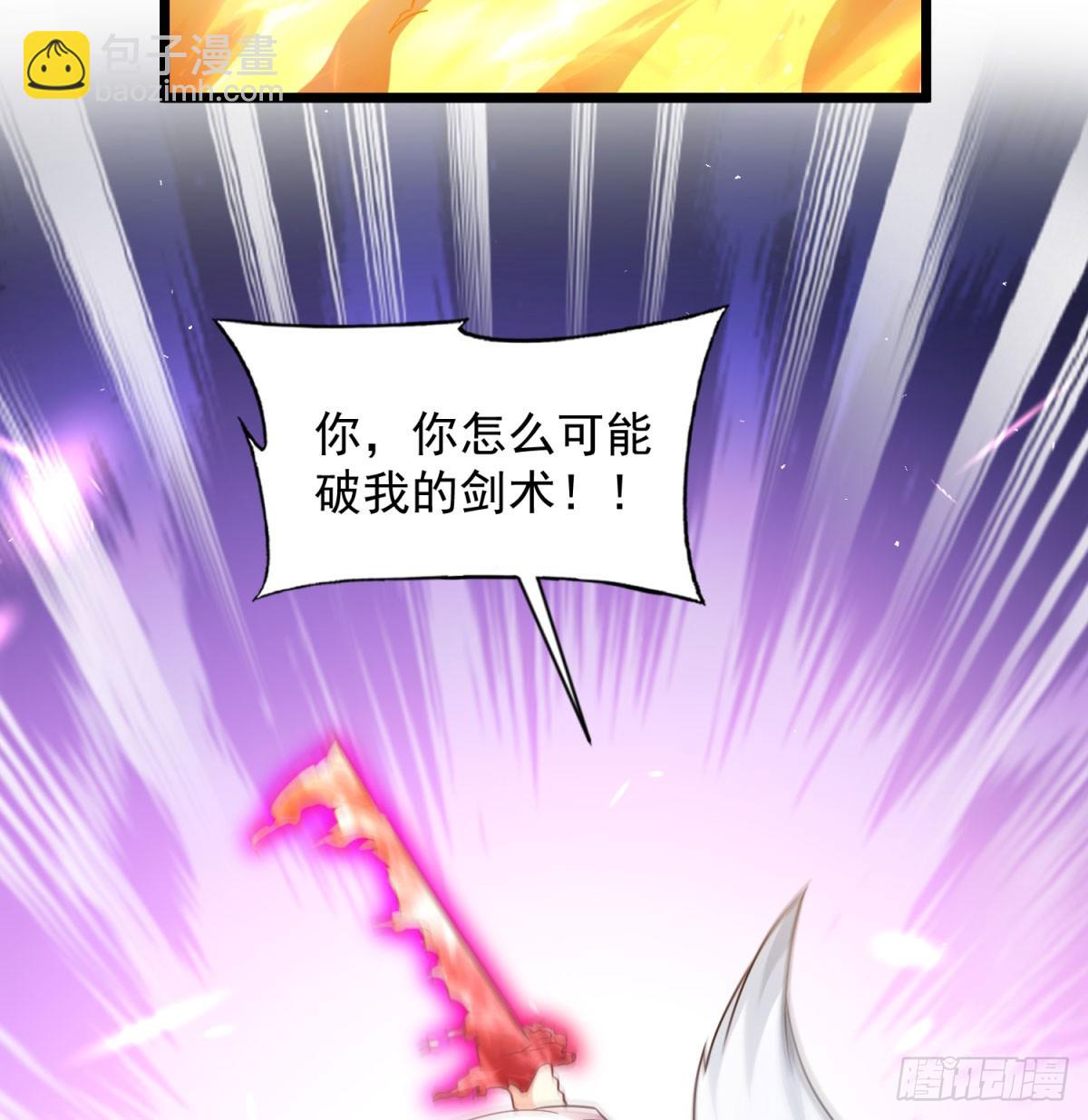 逐个击破(1/2)-第132话