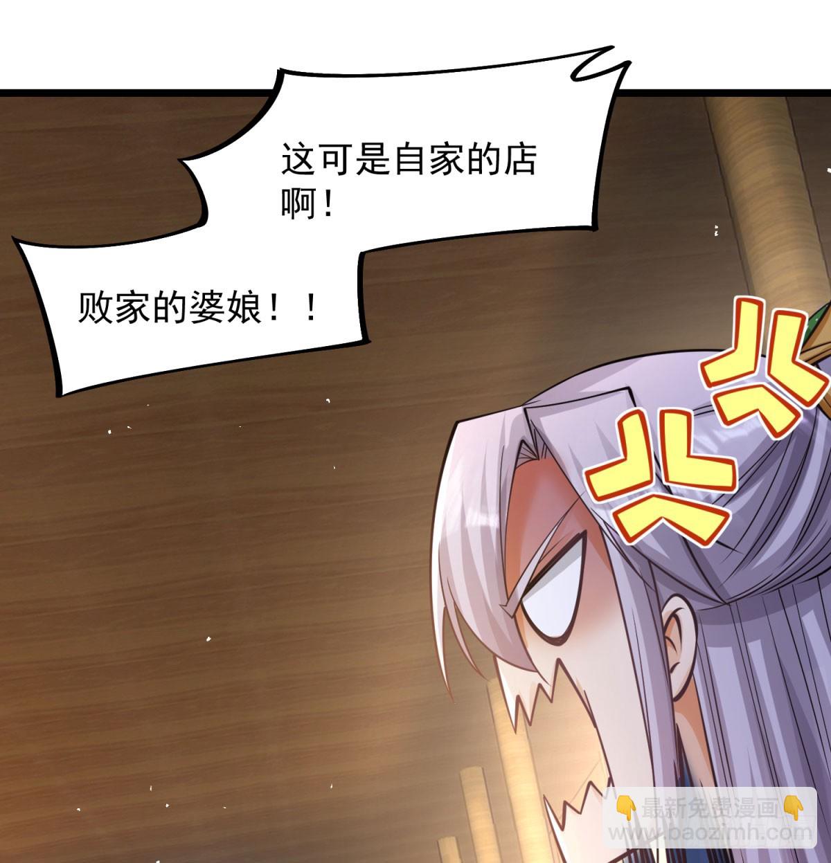 逐个击破(1/2)-第132话