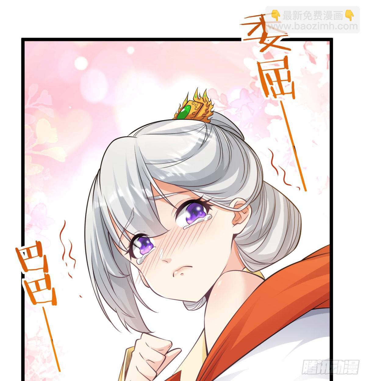 逐个击破(1/2)-第132话