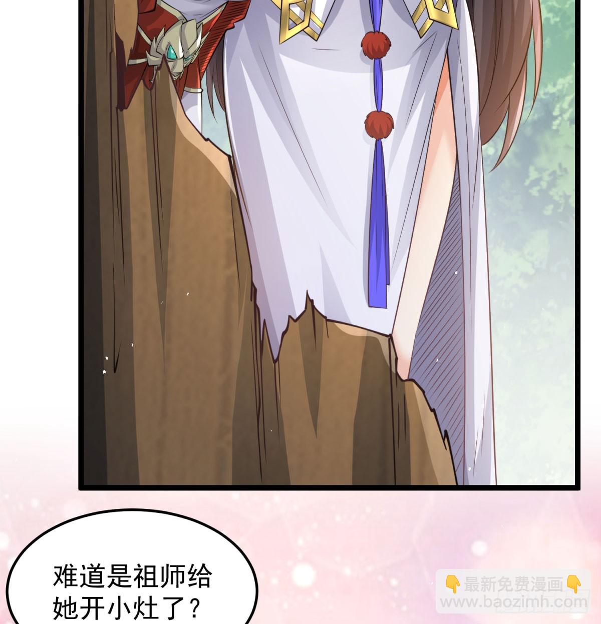 逐个击破(1/2)-第132话