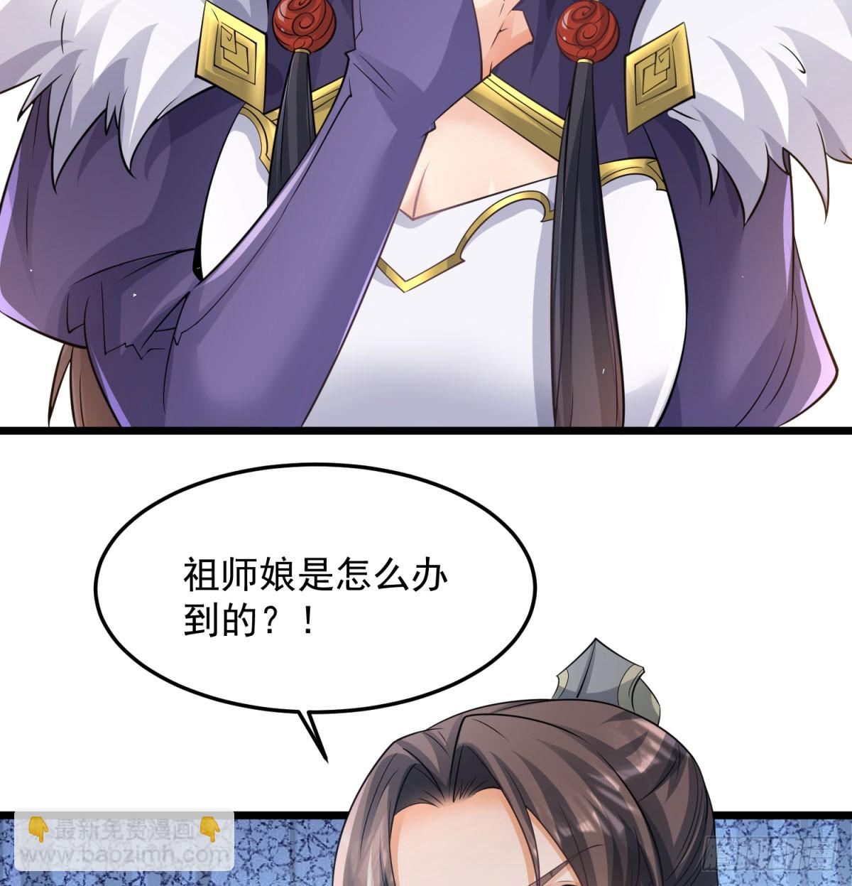 逐个击破(1/2)-第132话