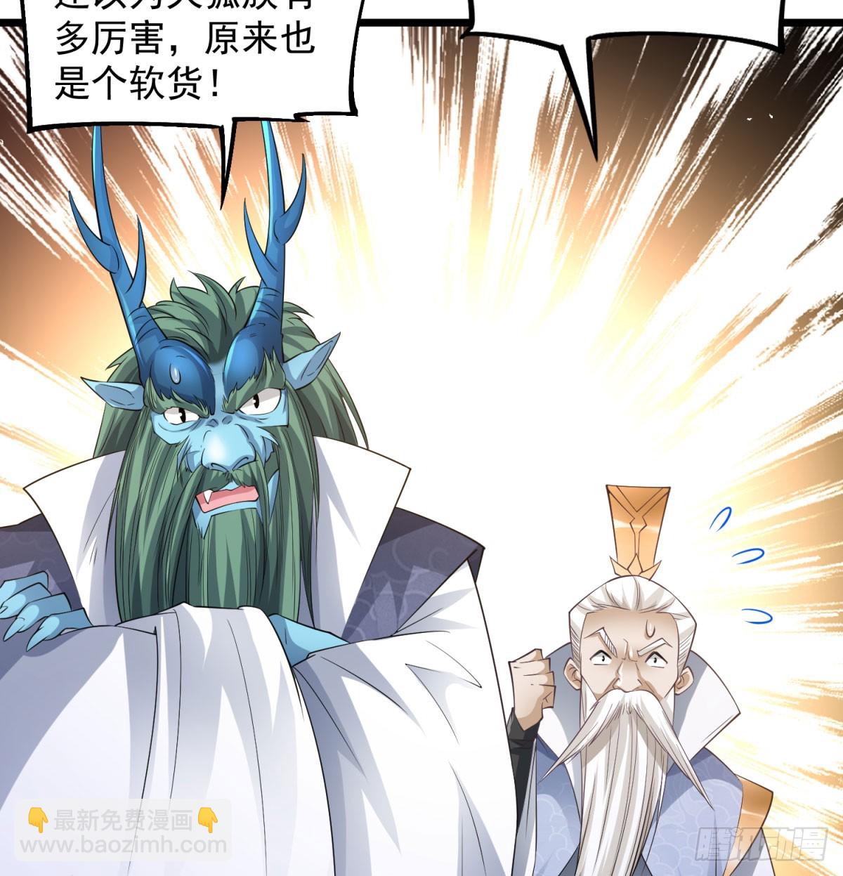 逐个击破(1/2)-第132话