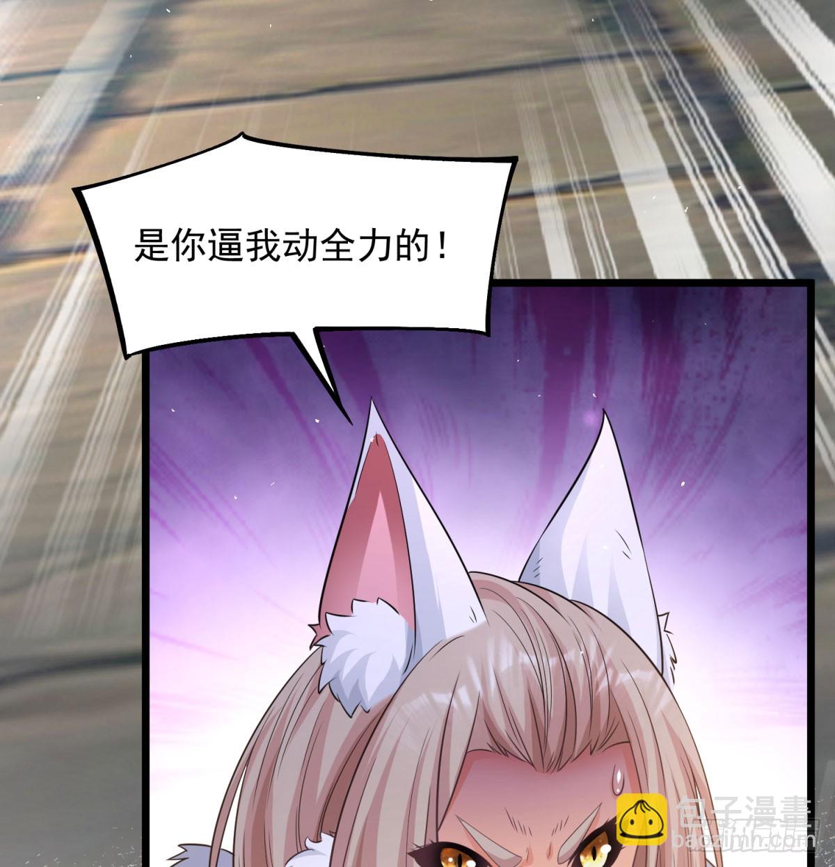 逐个击破(1/2)-第132话