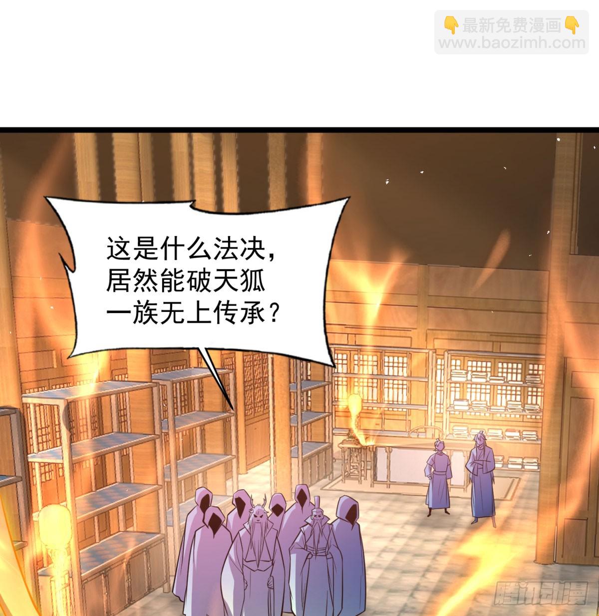 逐个击破(1/2)-第132话