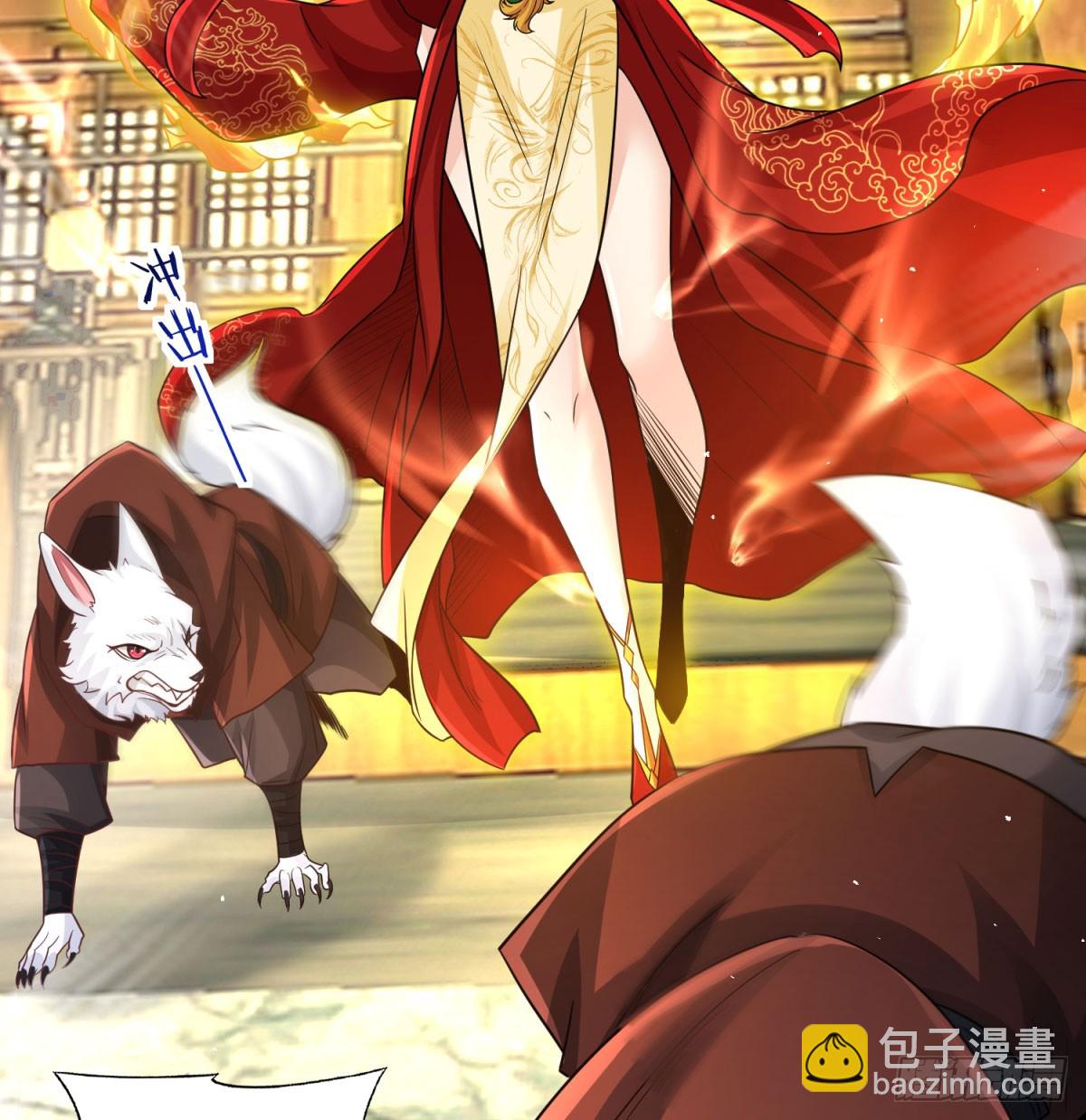 逐个击破(1/2)-第132话