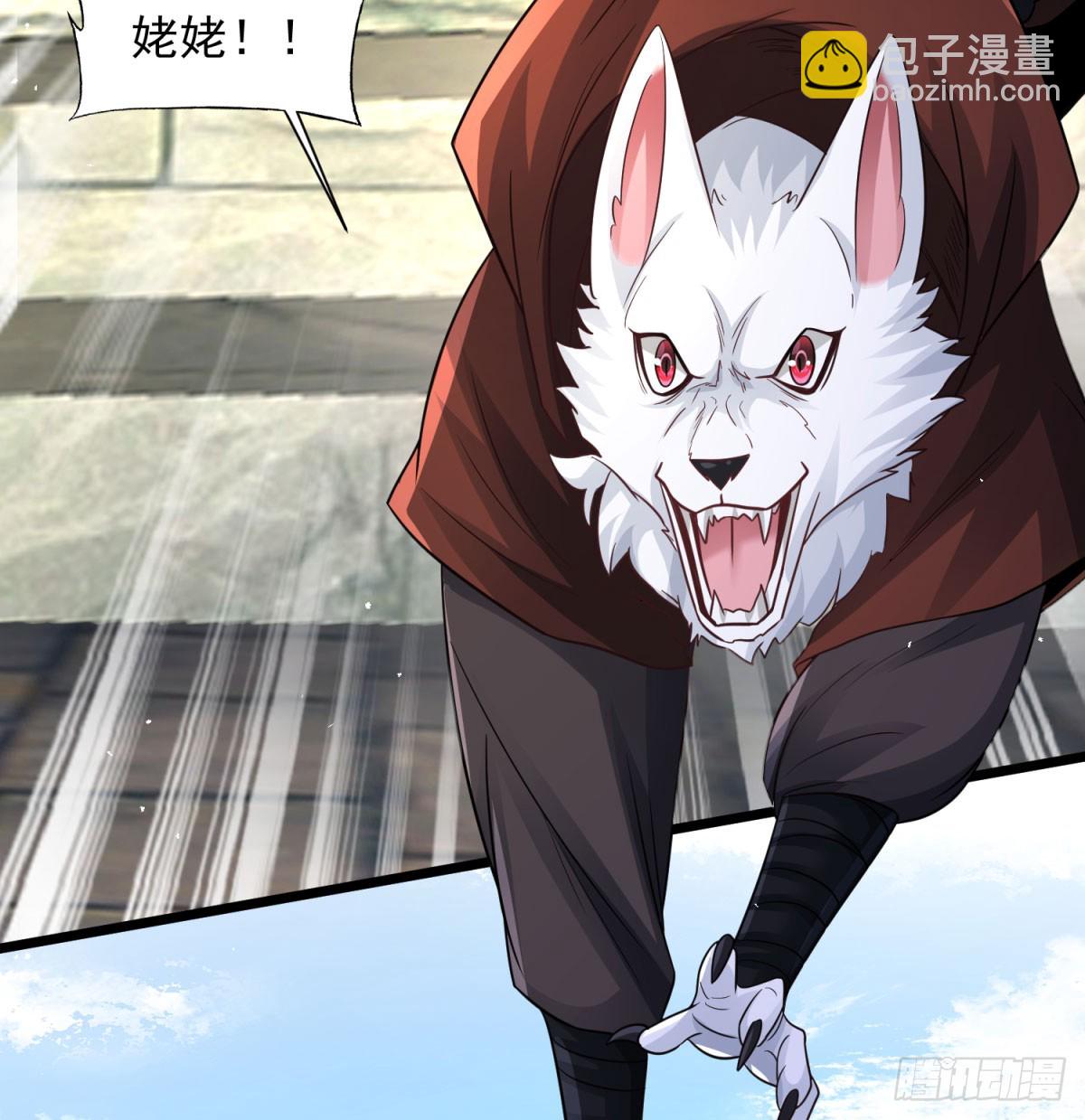 逐个击破(1/2)-第132话