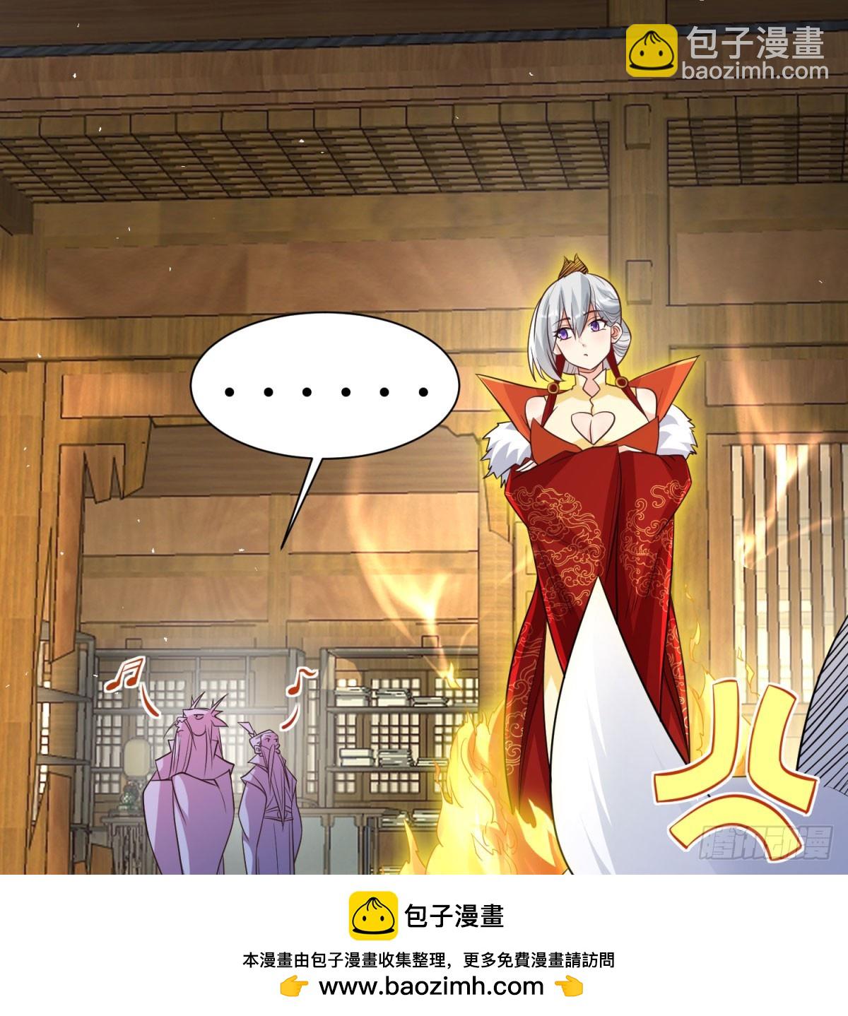 逐个击破(1/2)-第132话