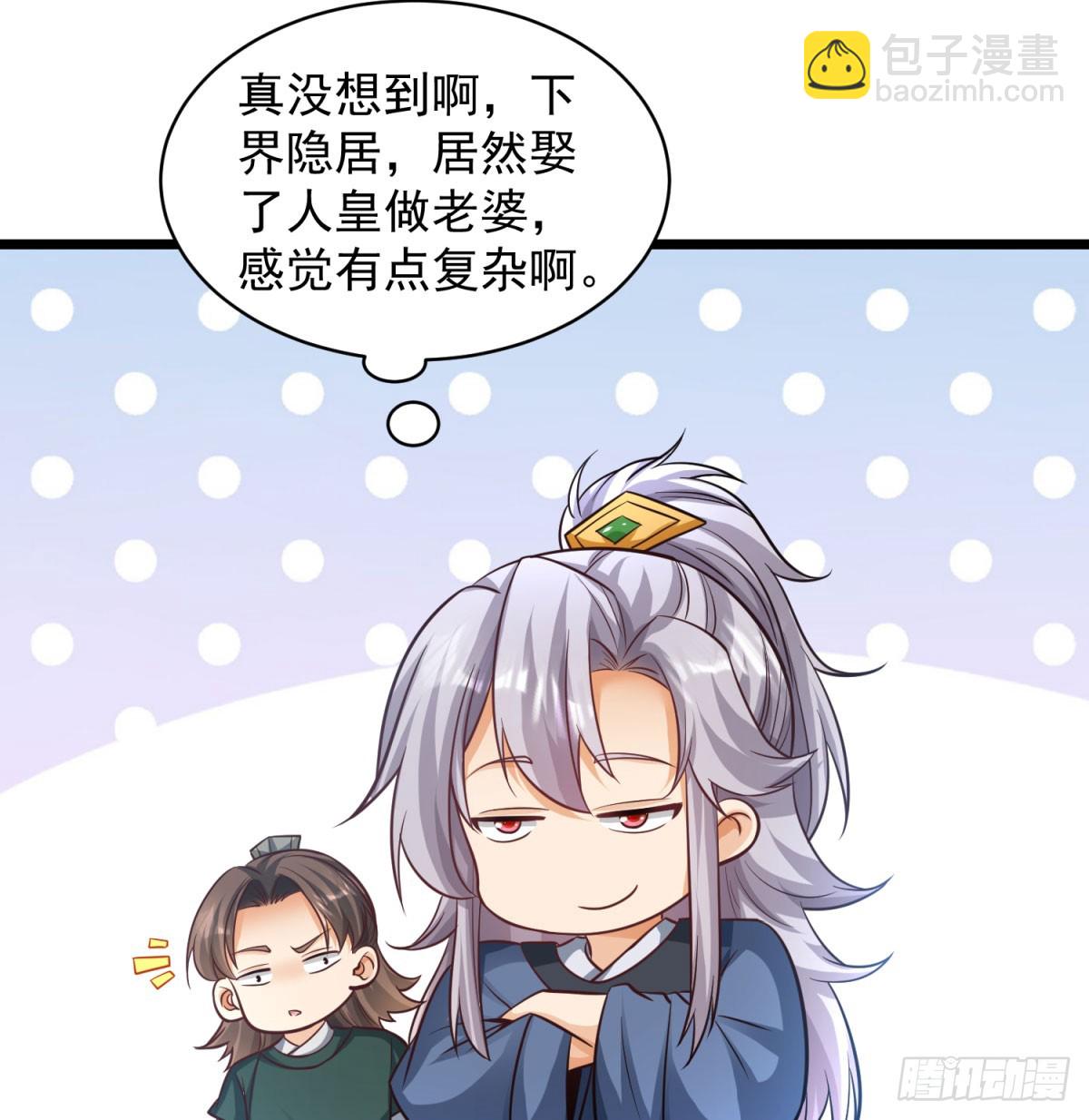 逐个击破(1/2)-第132话