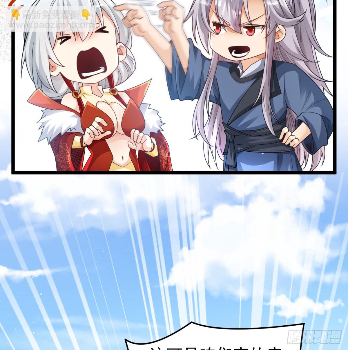 夫妻双双把家还(1/2)-第134话