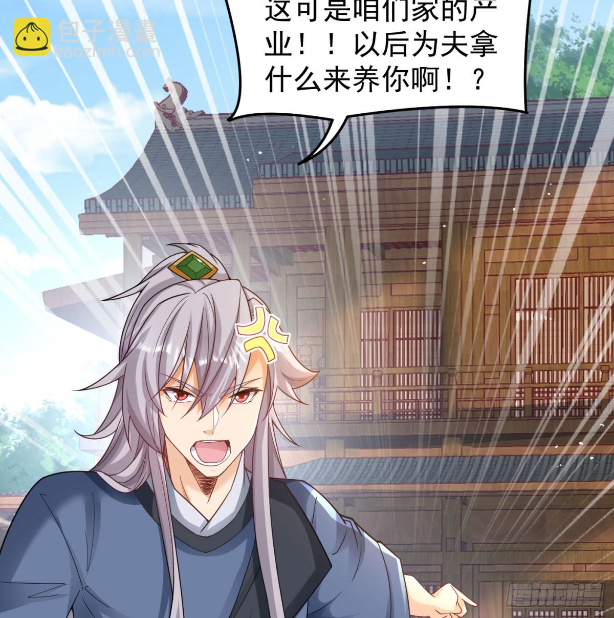 夫妻双双把家还(1/2)-第134话