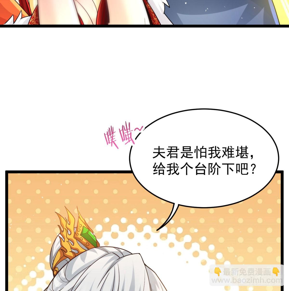 夫妻双双把家还(1/2)-第134话