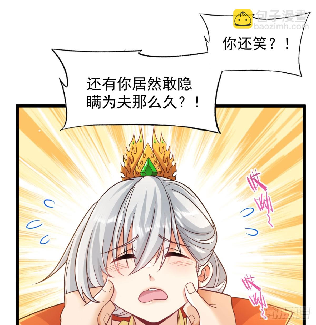 夫妻双双把家还(1/2)-第134话