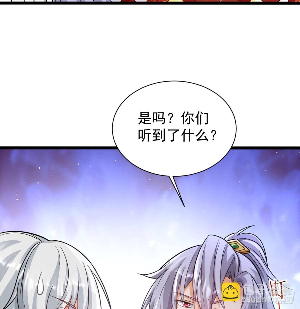 夫妻双双把家还(1/2)-第134话