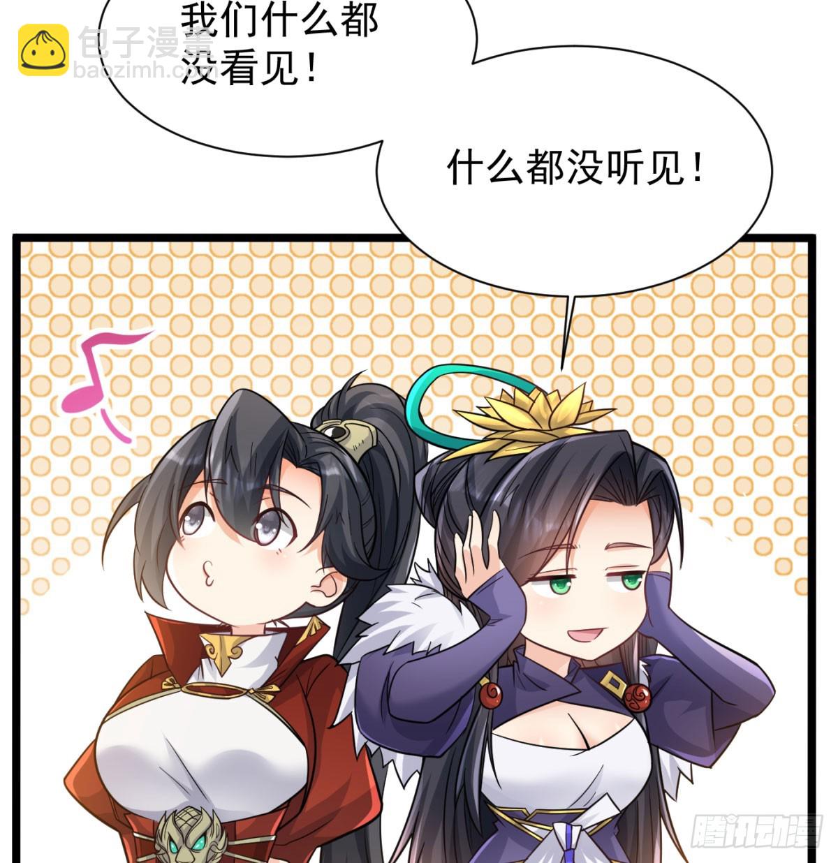 夫妻双双把家还(1/2)-第134话