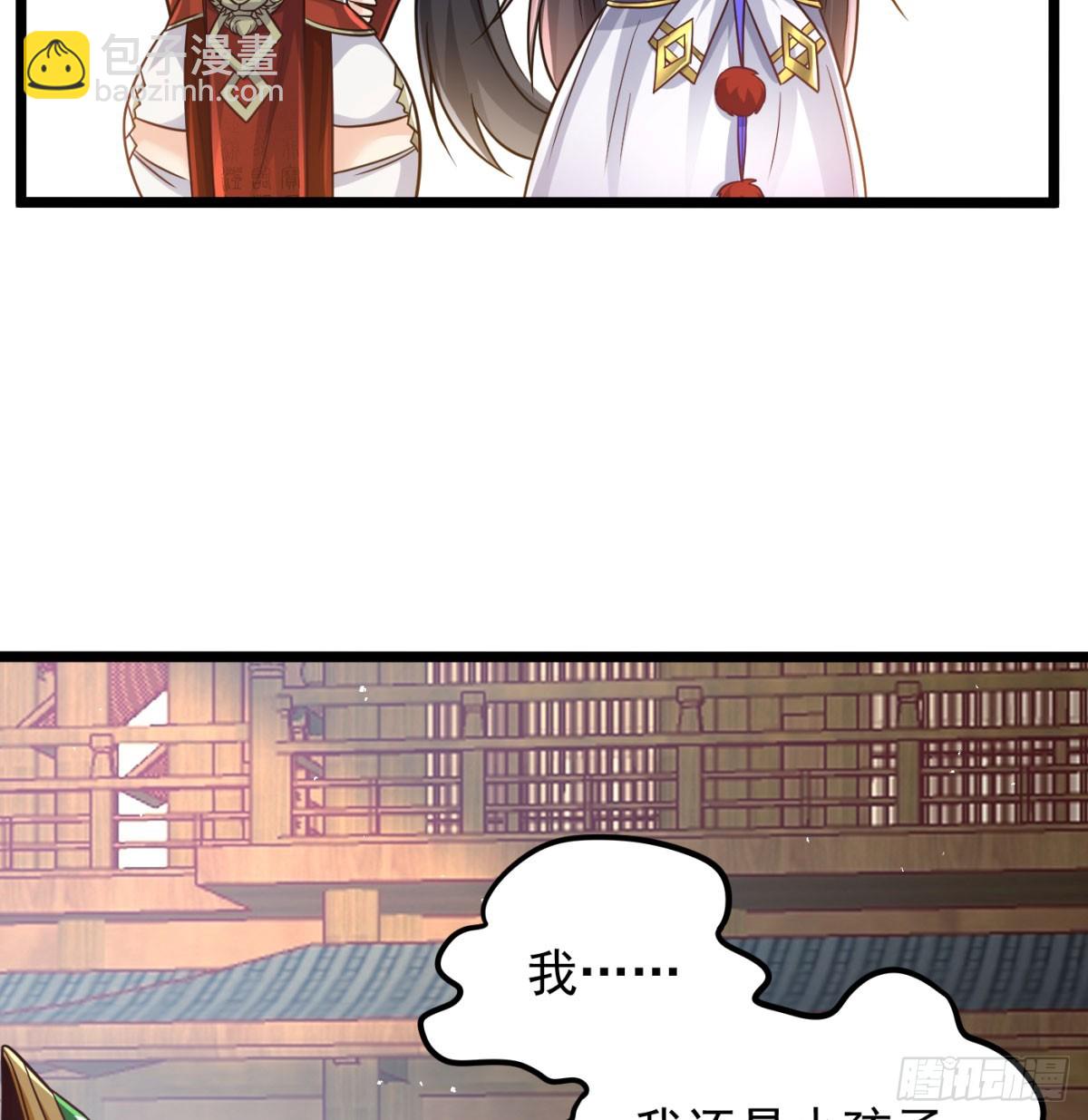 夫妻双双把家还(1/2)-第134话