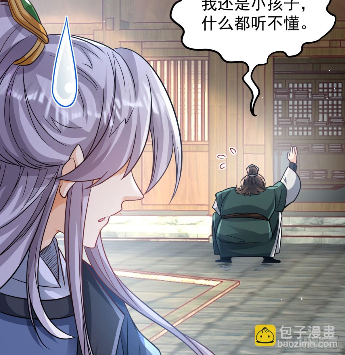 夫妻双双把家还(1/2)-第134话