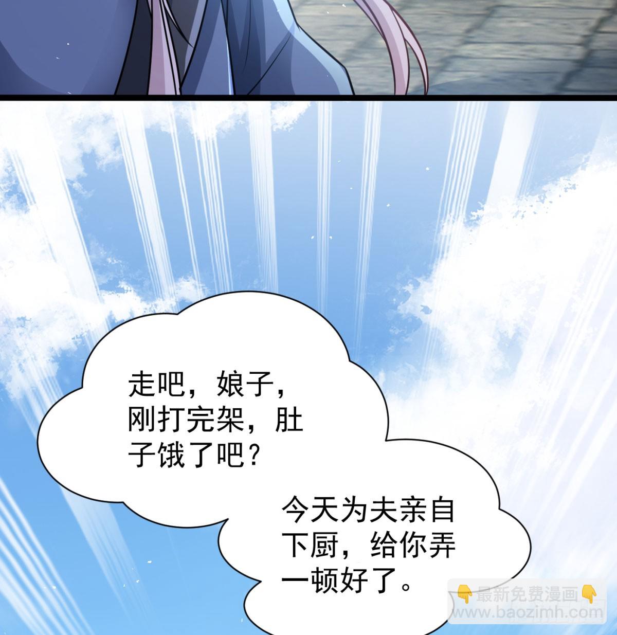 夫妻双双把家还(1/2)-第134话