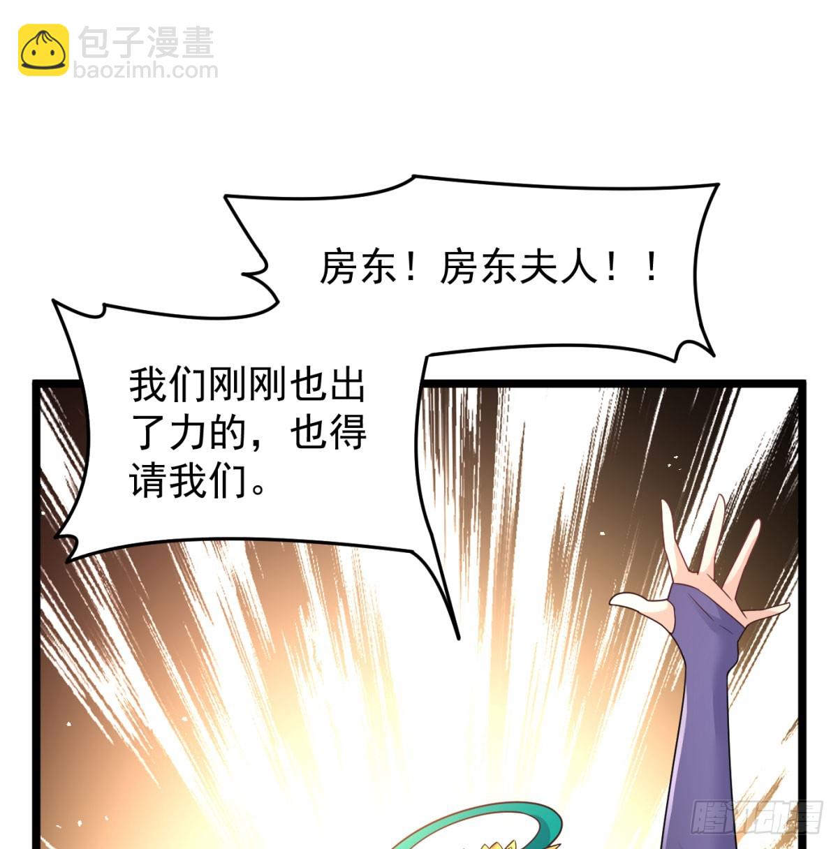 夫妻双双把家还(1/2)-第134话