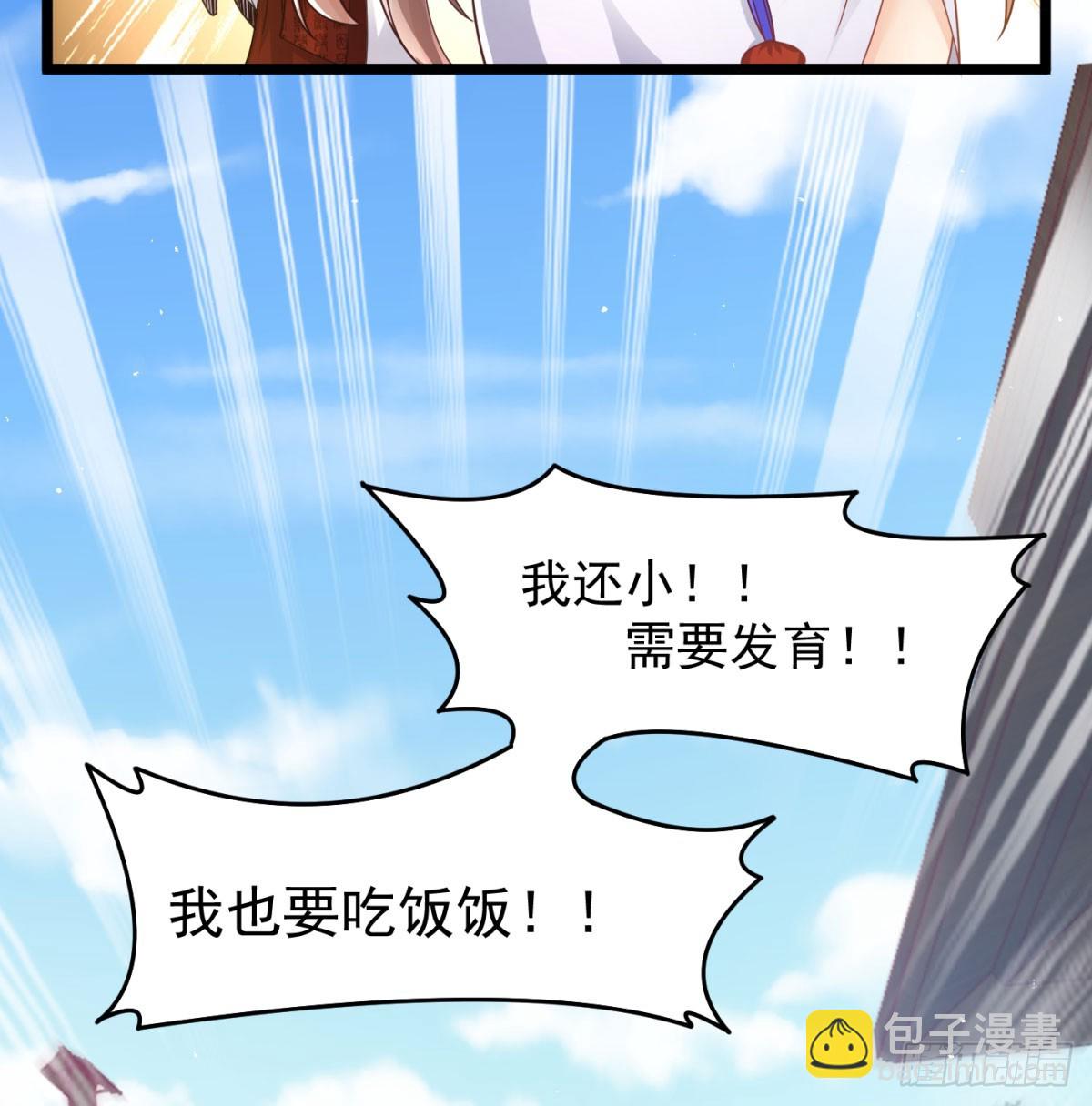 夫妻双双把家还(1/2)-第134话