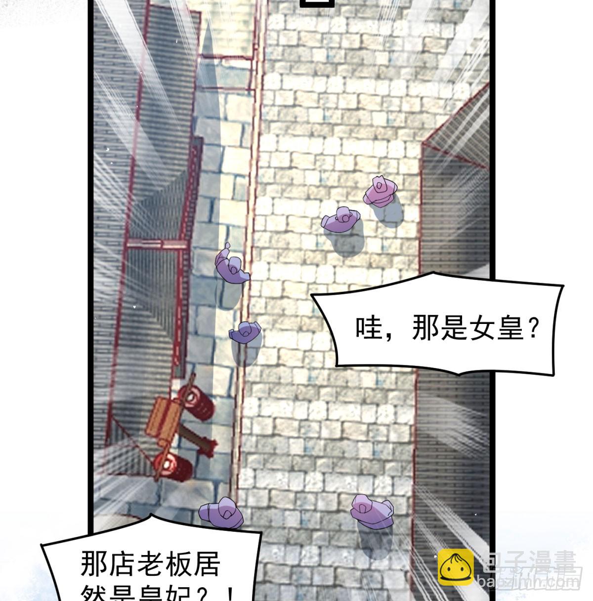 夫妻双双把家还(1/2)-第134话