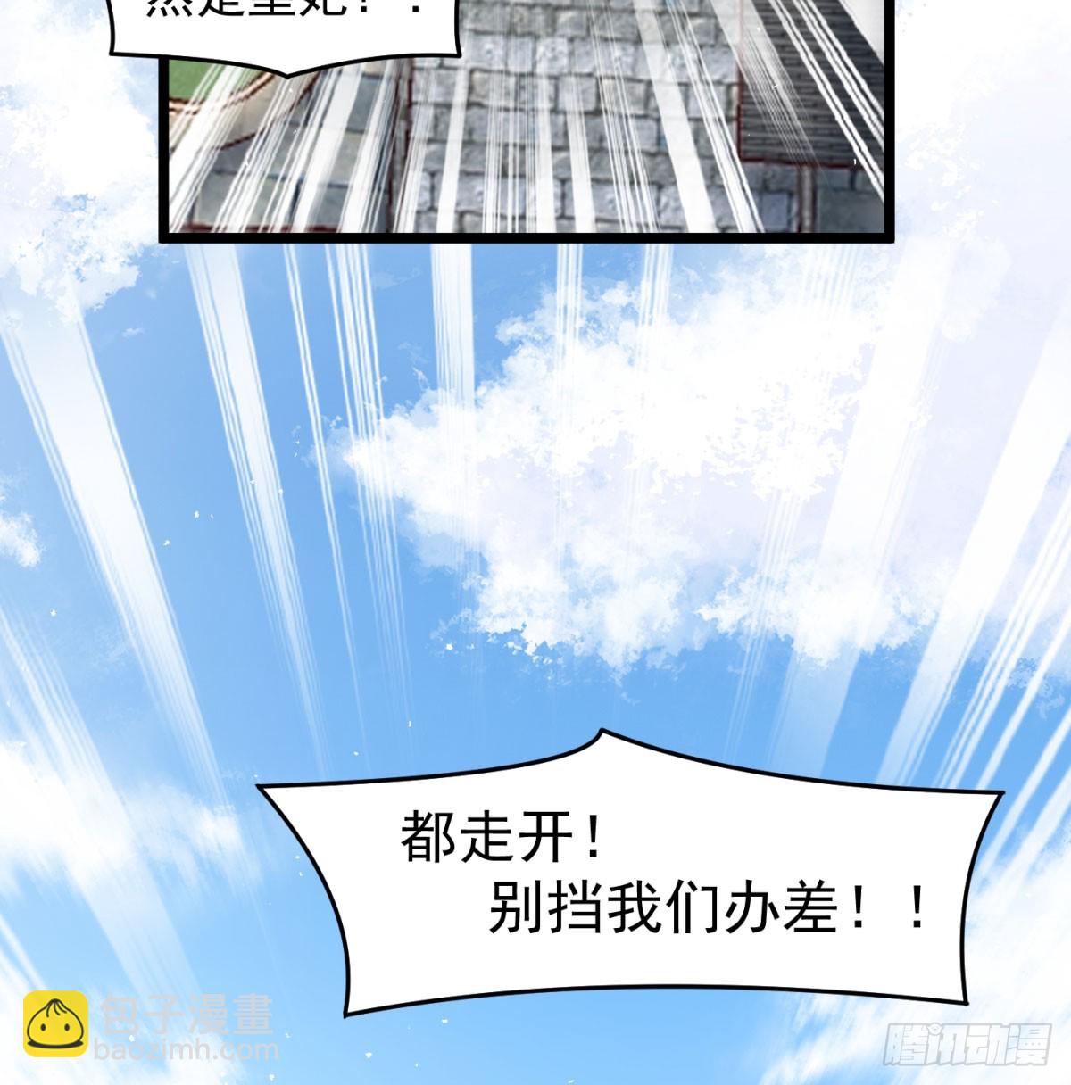 夫妻双双把家还(1/2)-第134话