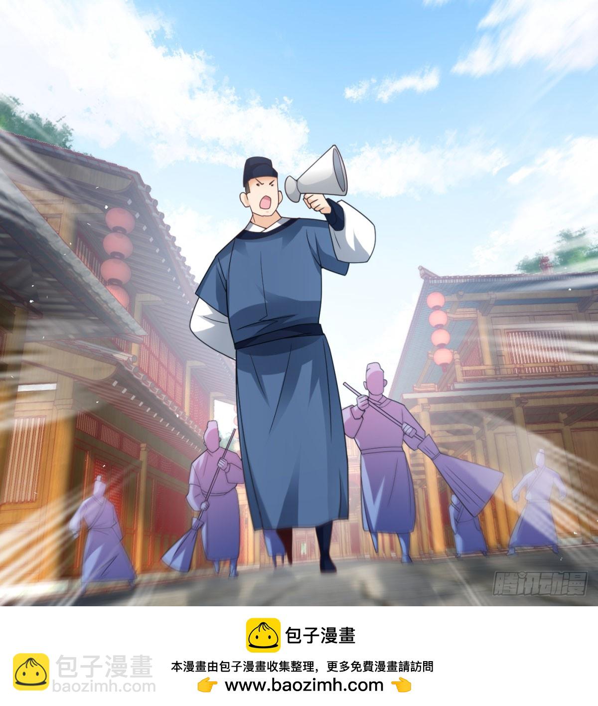 夫妻双双把家还(1/2)-第134话