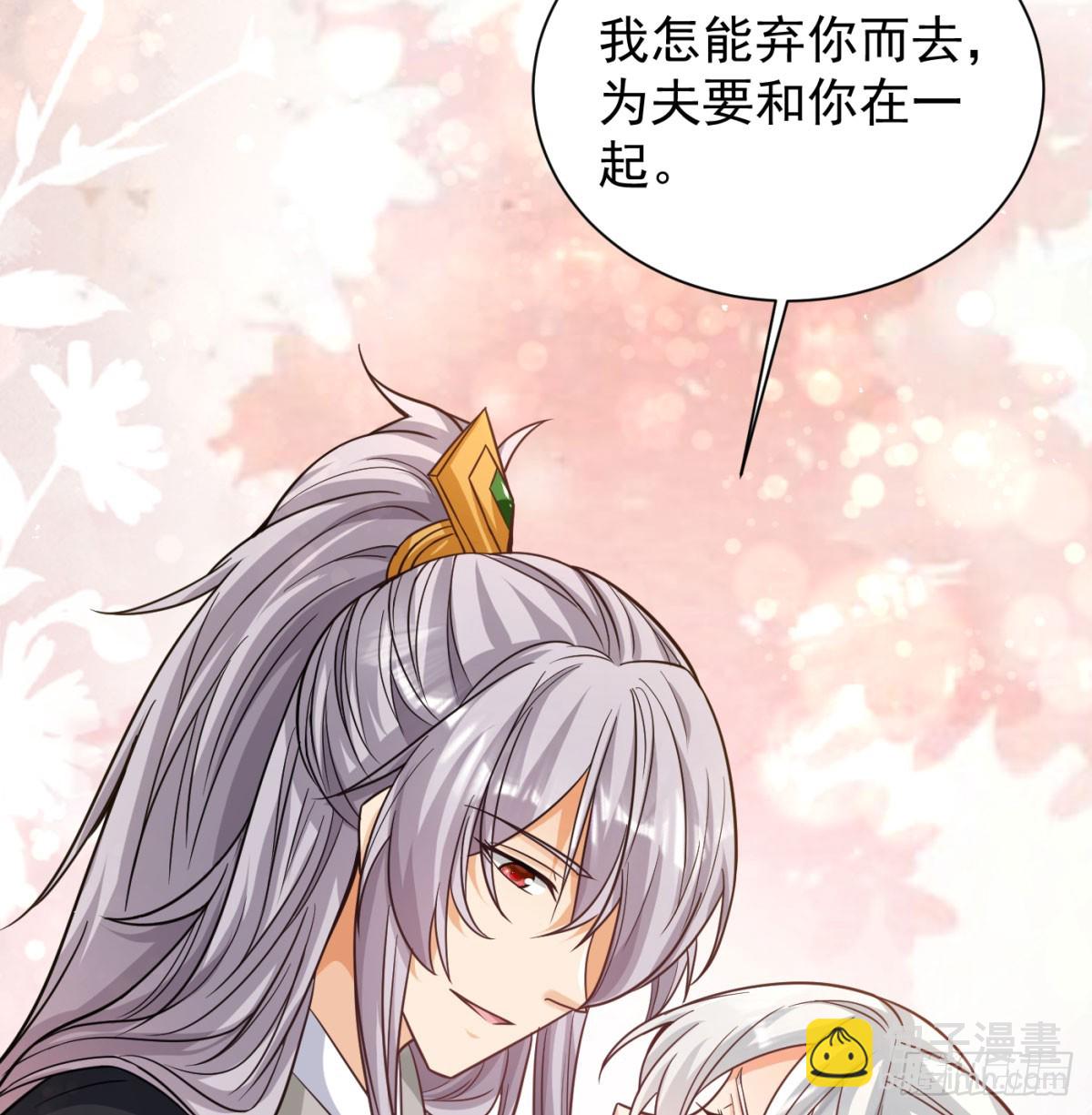 生死与共(1/2)-第136话