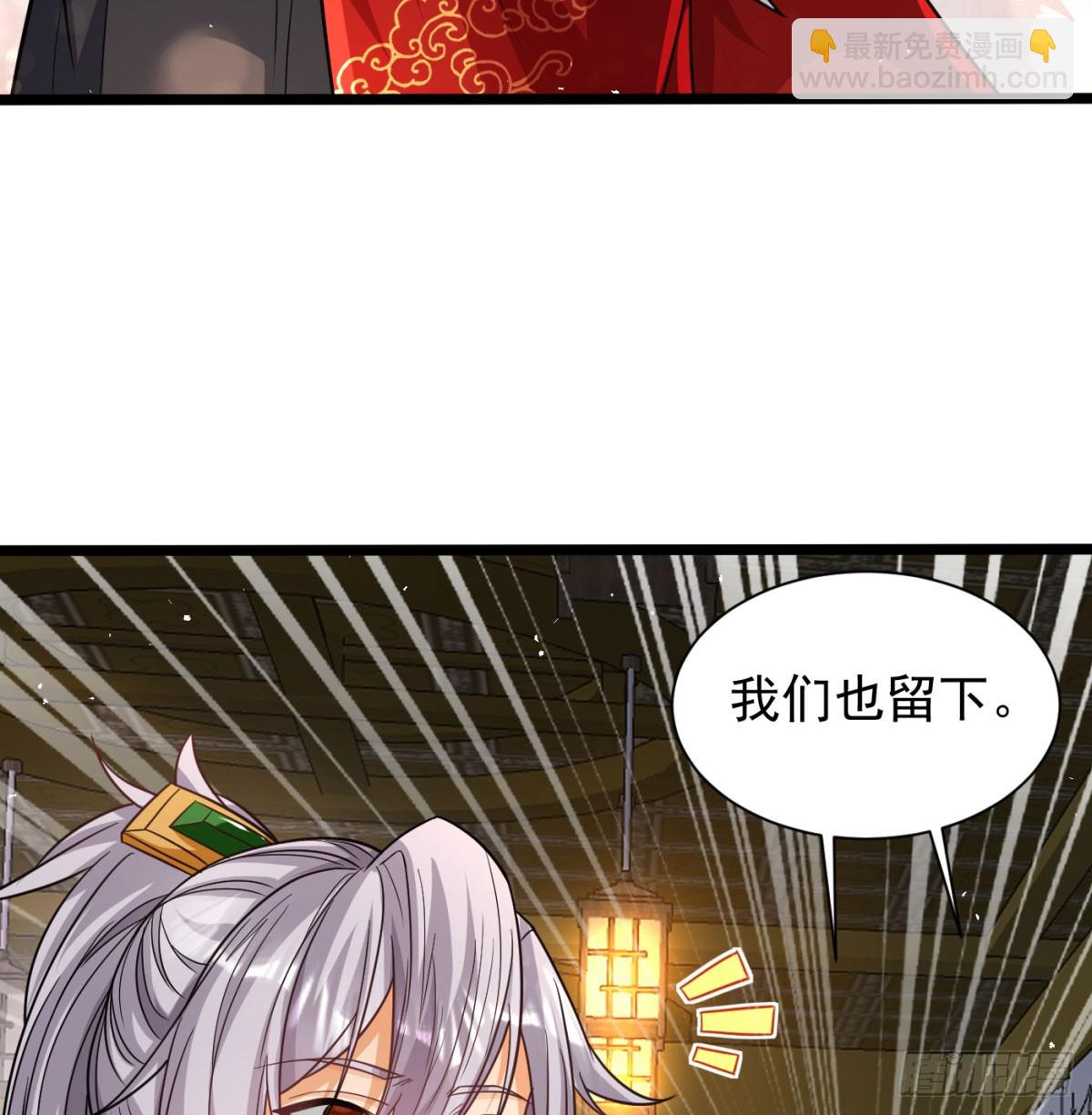 生死与共(1/2)-第136话