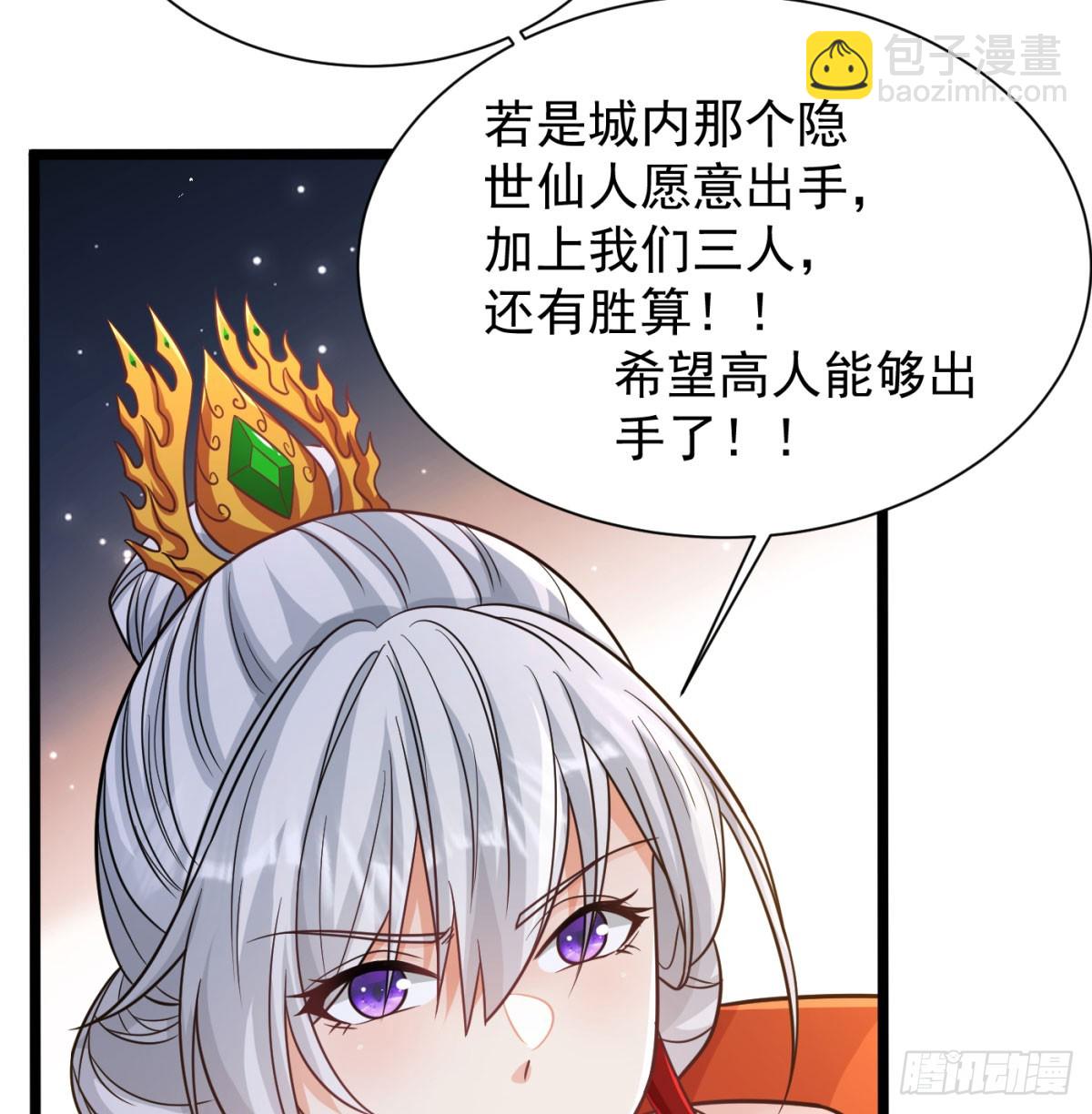 生死与共(1/2)-第136话