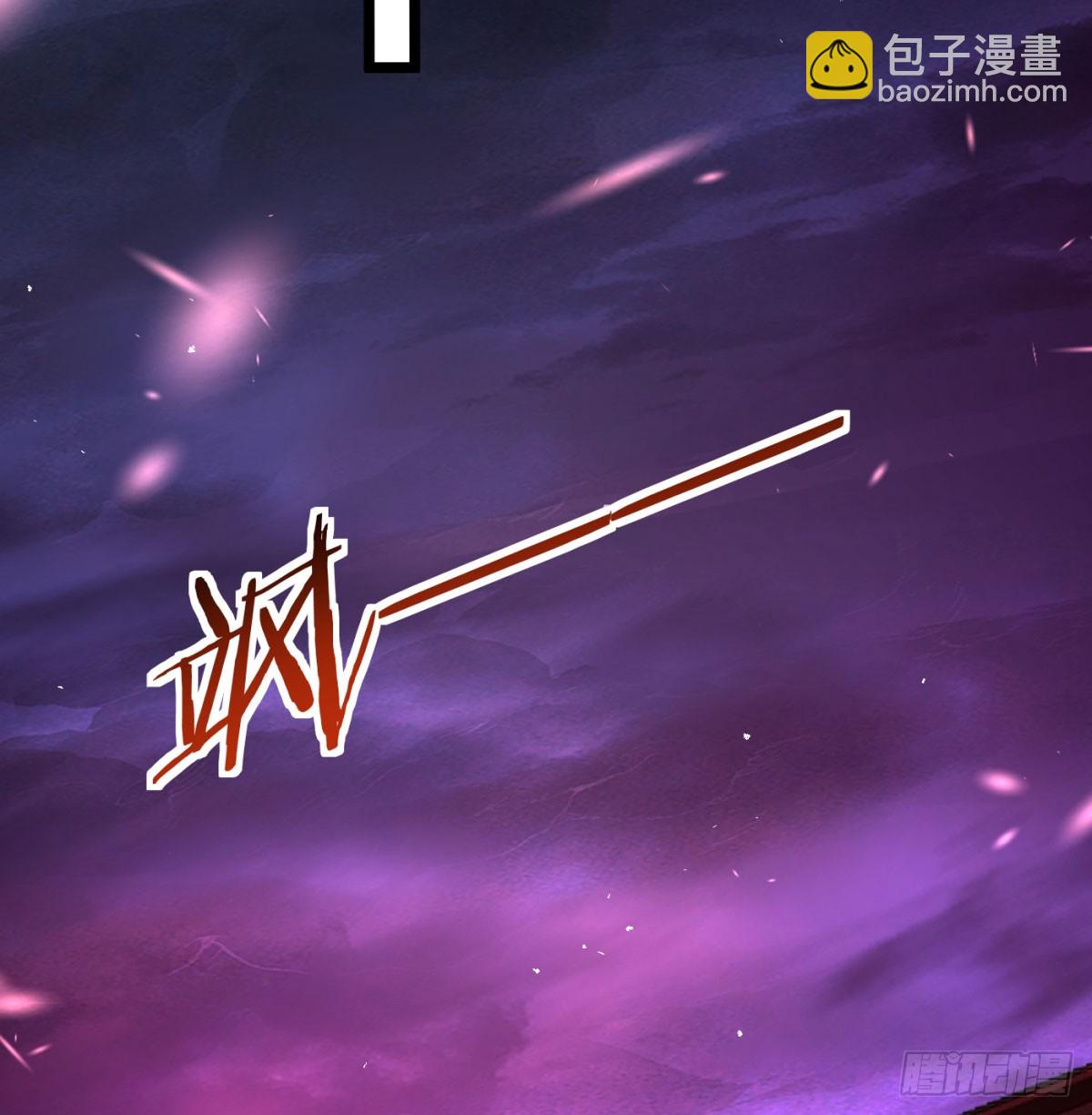 生死与共(1/2)-第136话