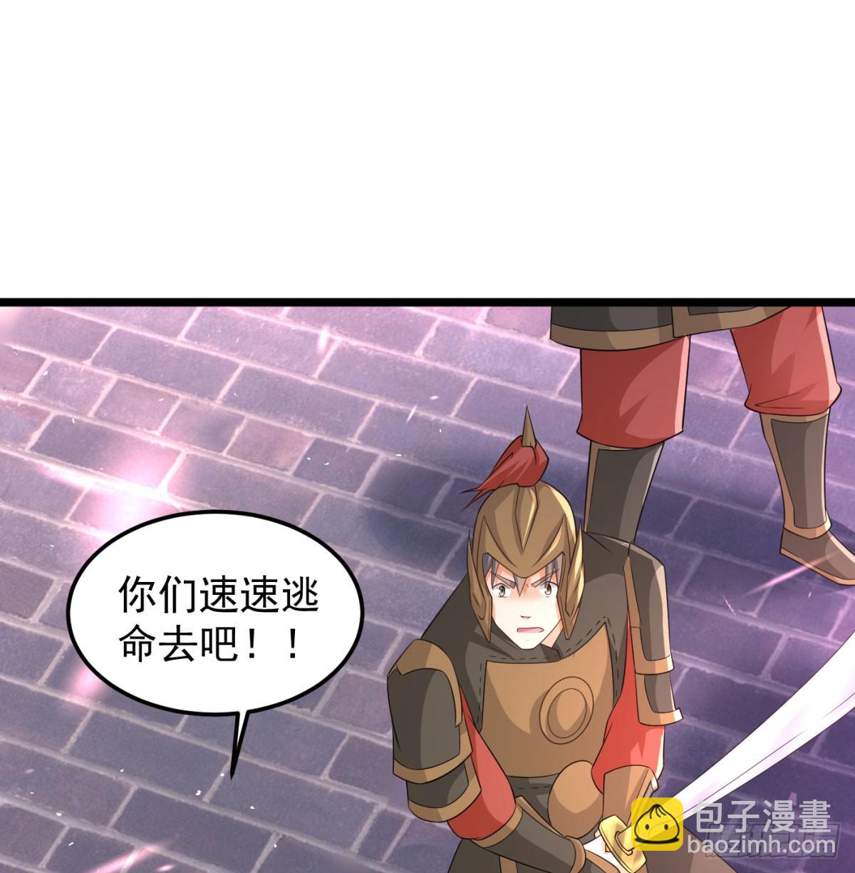 生死与共(1/2)-第136话