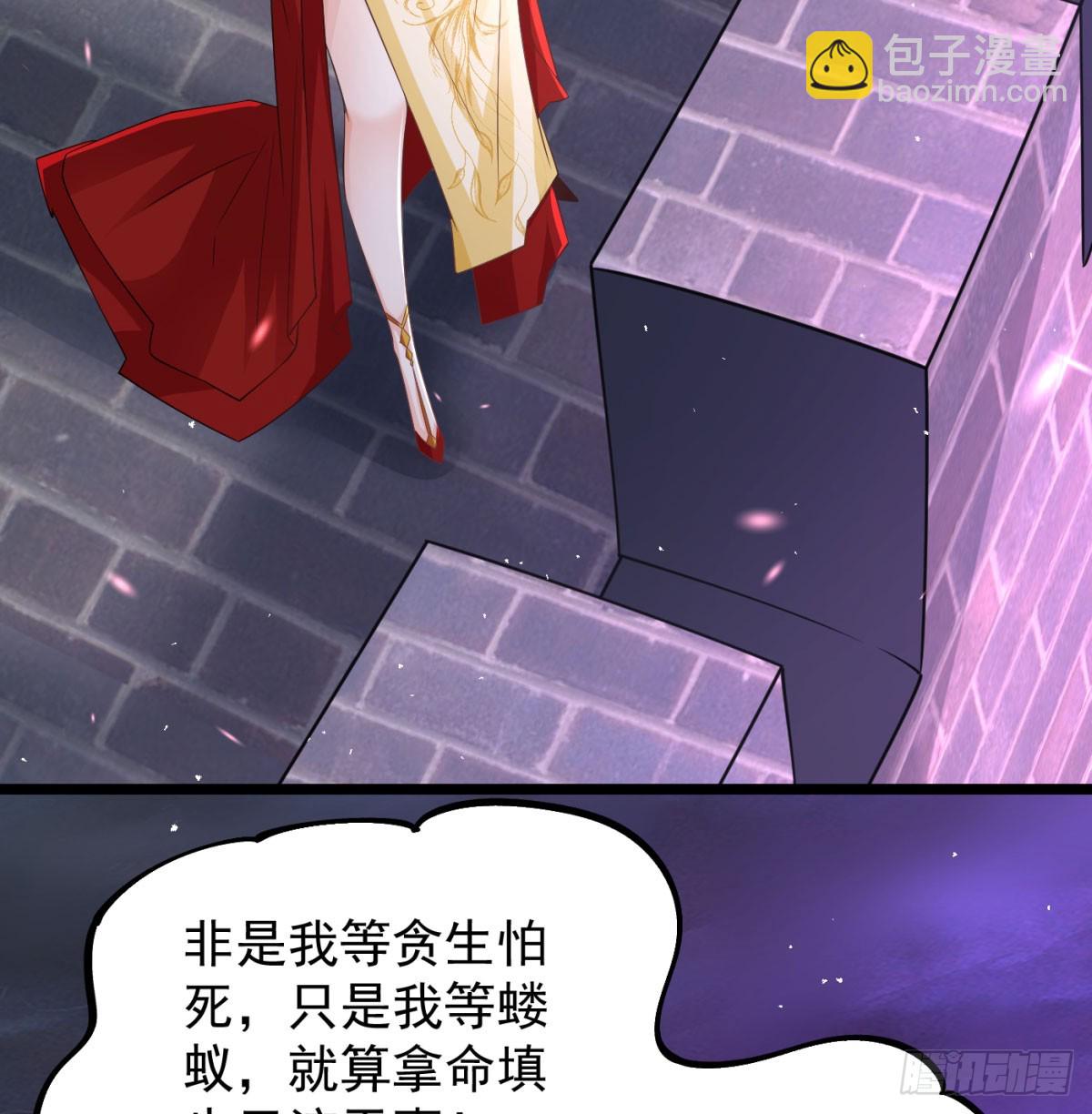 生死与共(1/2)-第136话