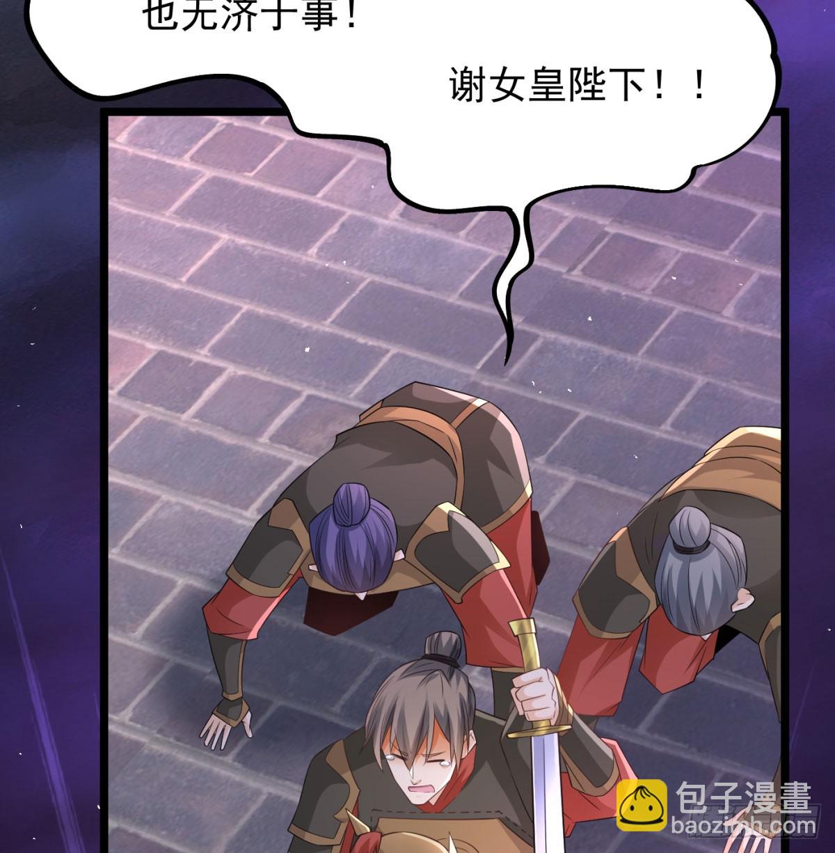 生死与共(1/2)-第136话