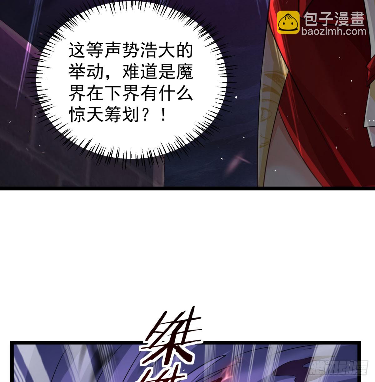 生死与共(1/2)-第136话