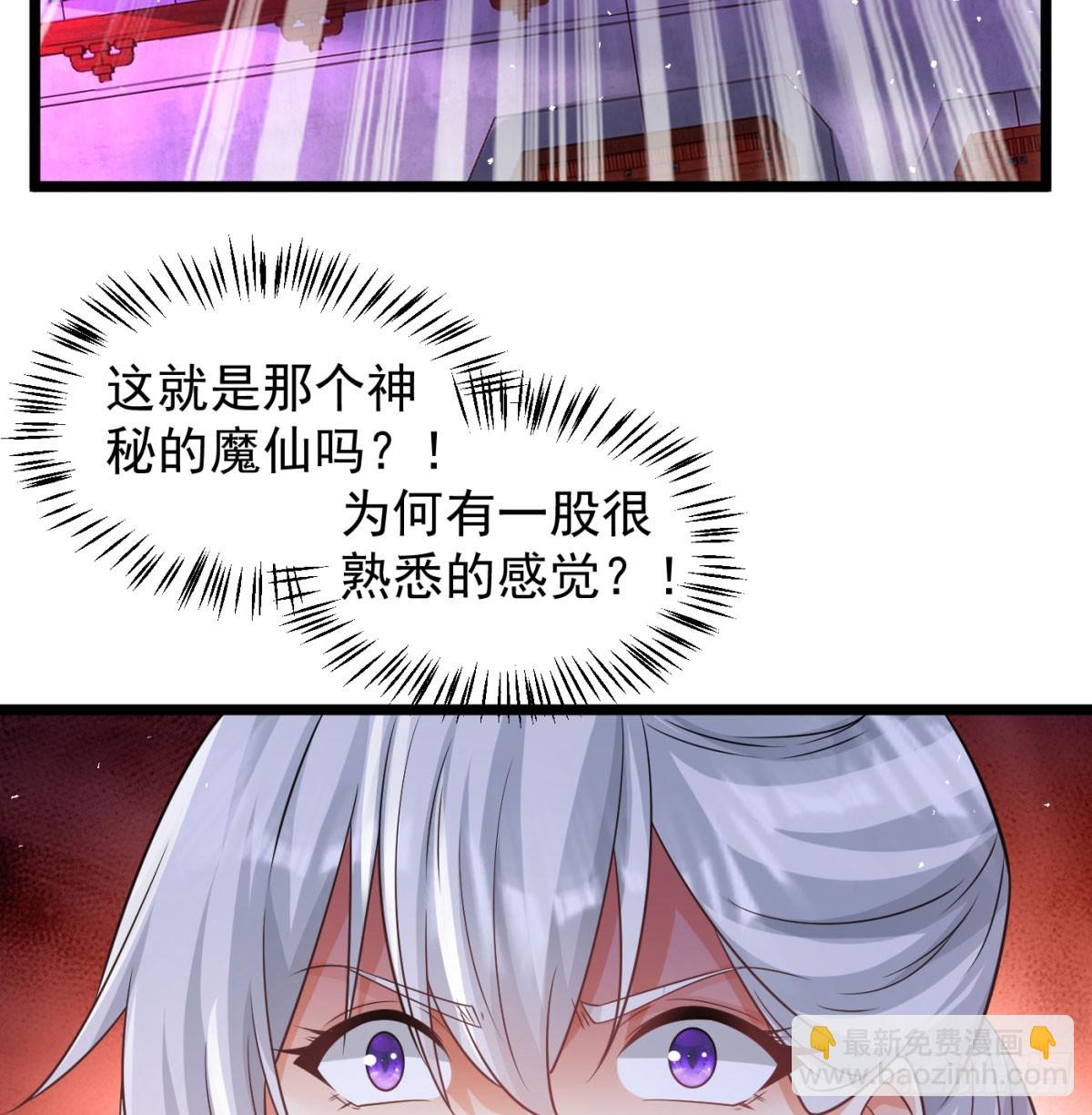 生死与共(1/2)-第136话