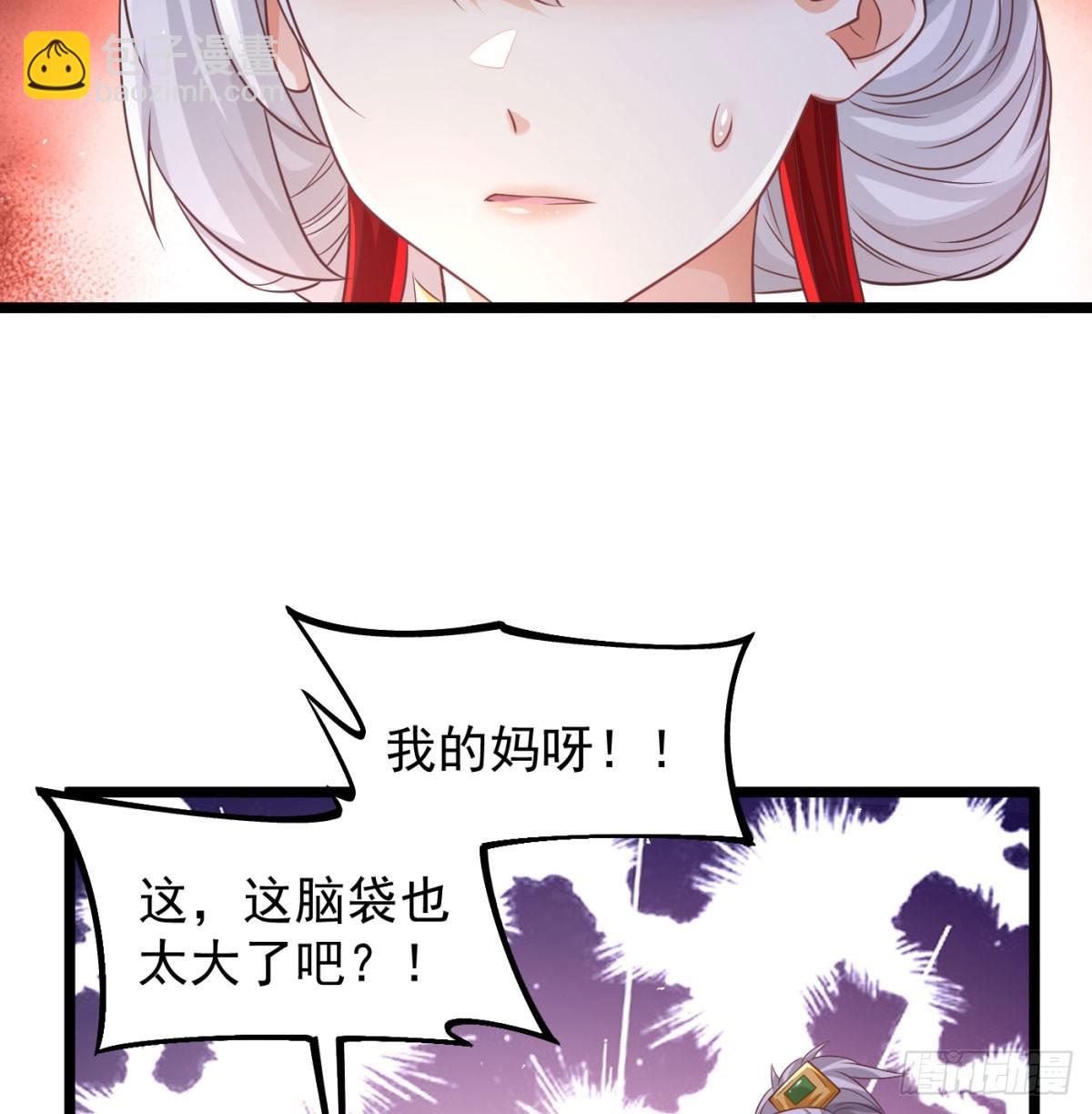 生死与共(1/2)-第136话