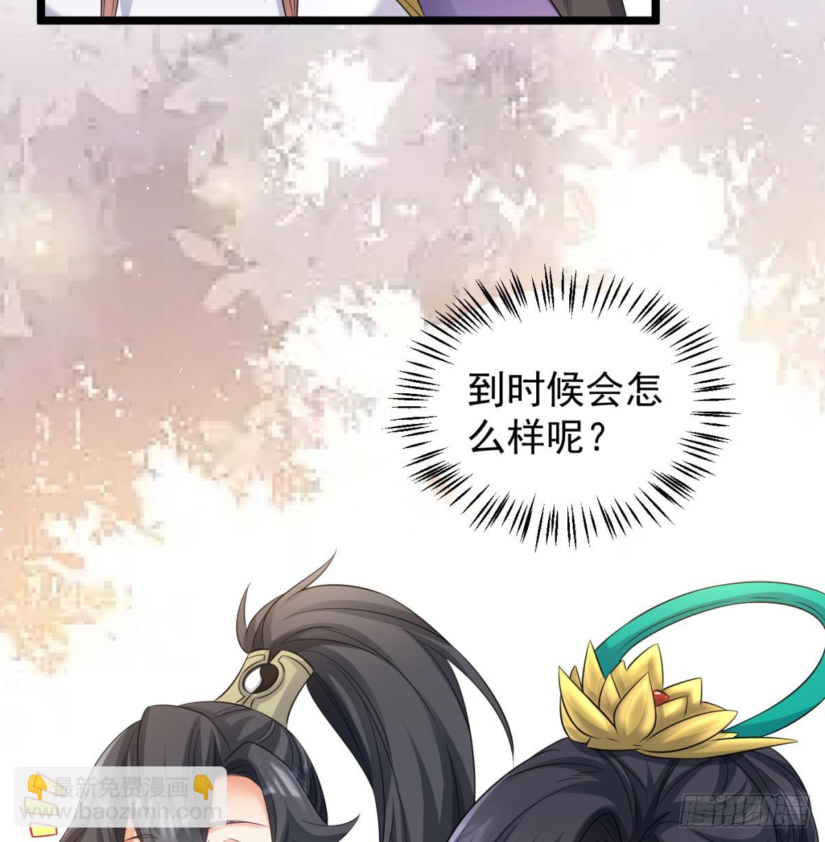 生死与共(1/2)-第136话