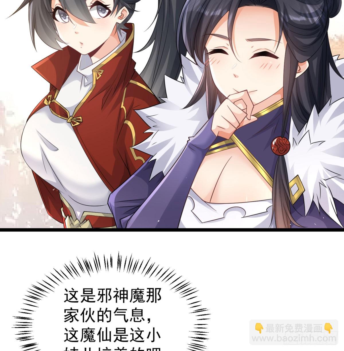 生死与共(1/2)-第136话