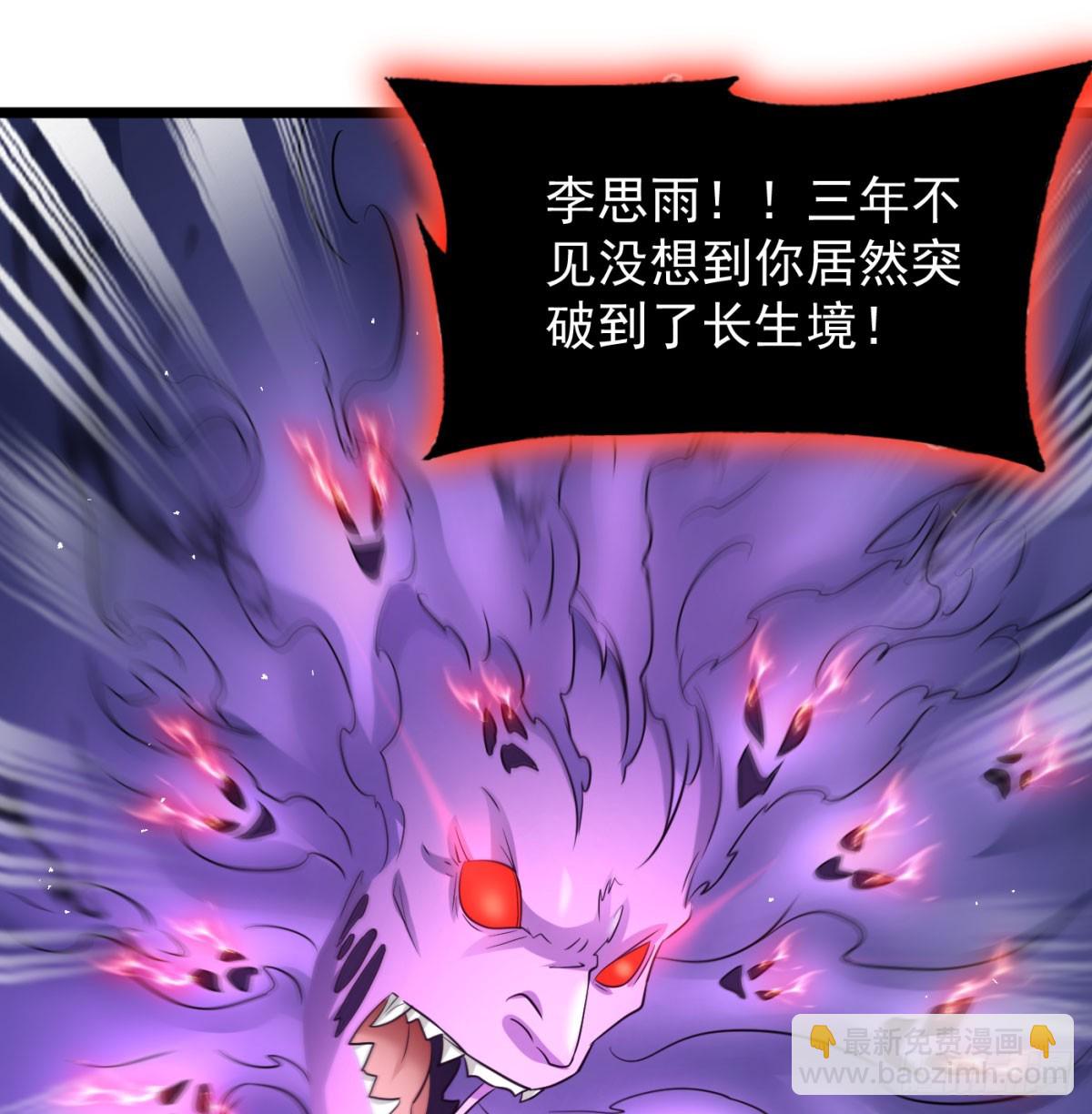 生死与共(1/2)-第136话