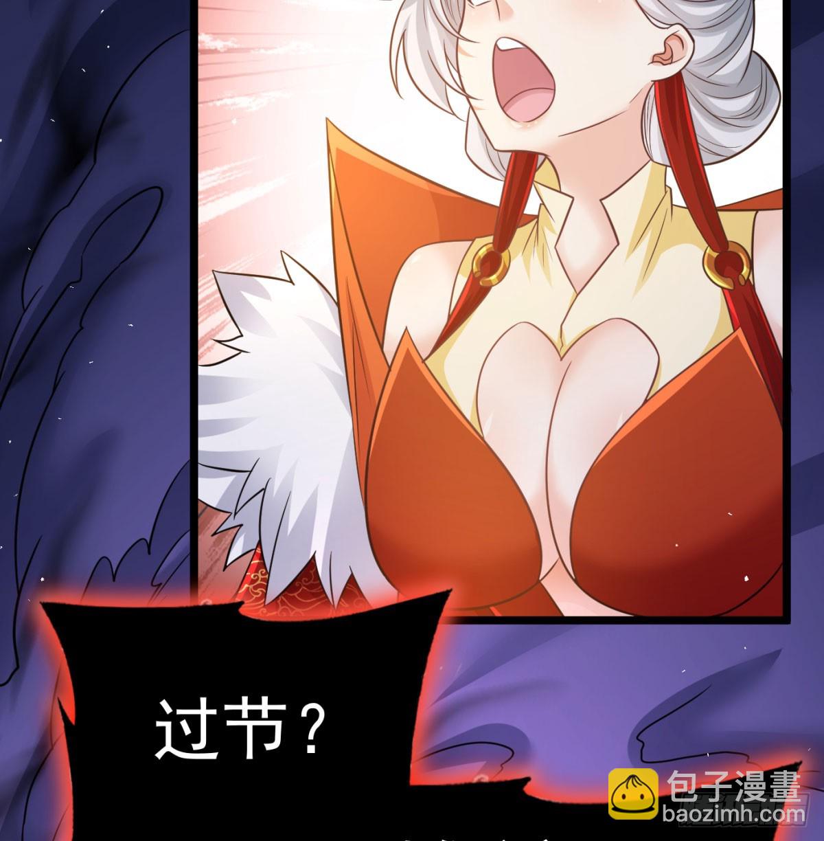 生死与共(1/2)-第136话