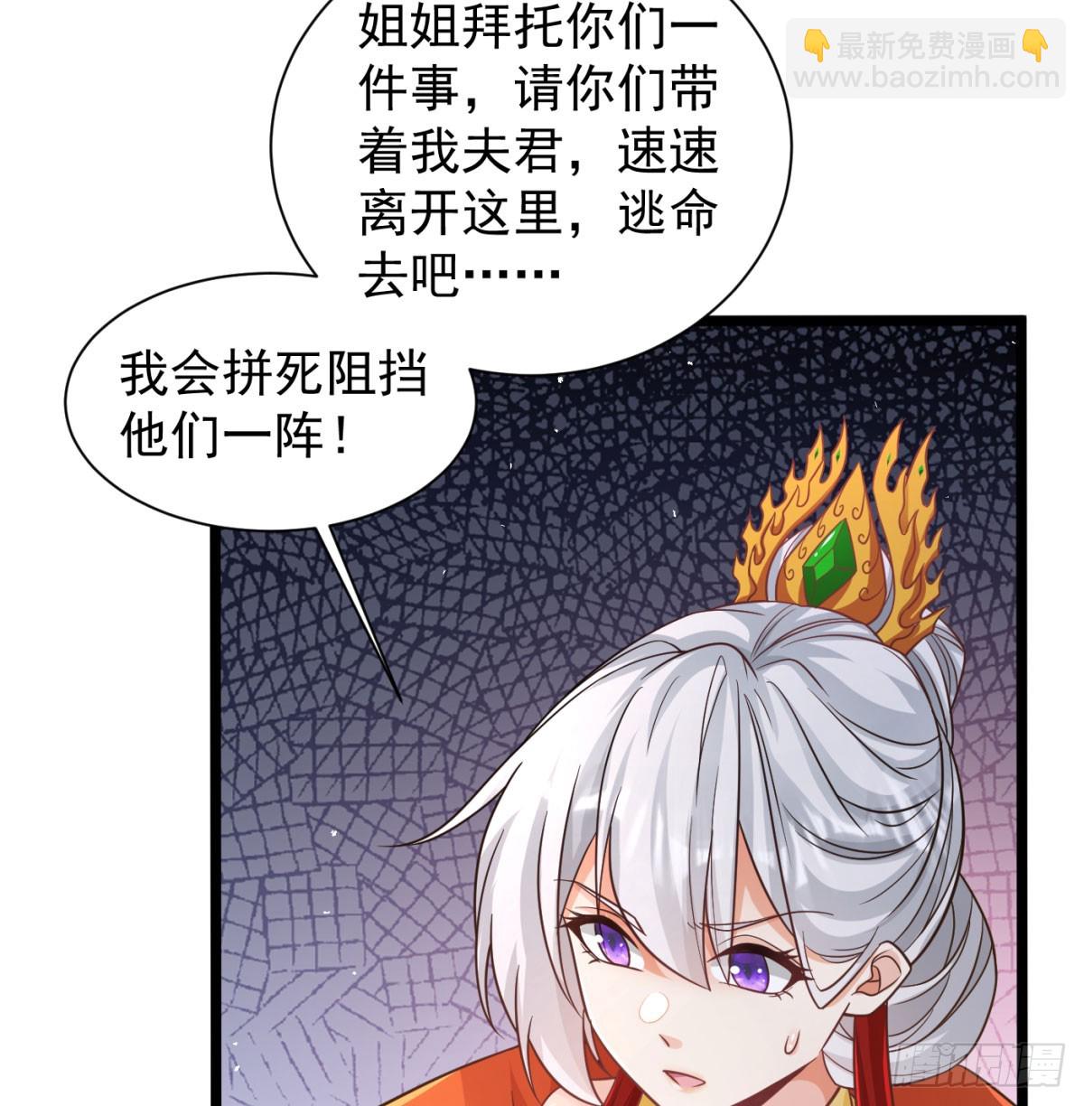 生死与共(1/2)-第136话