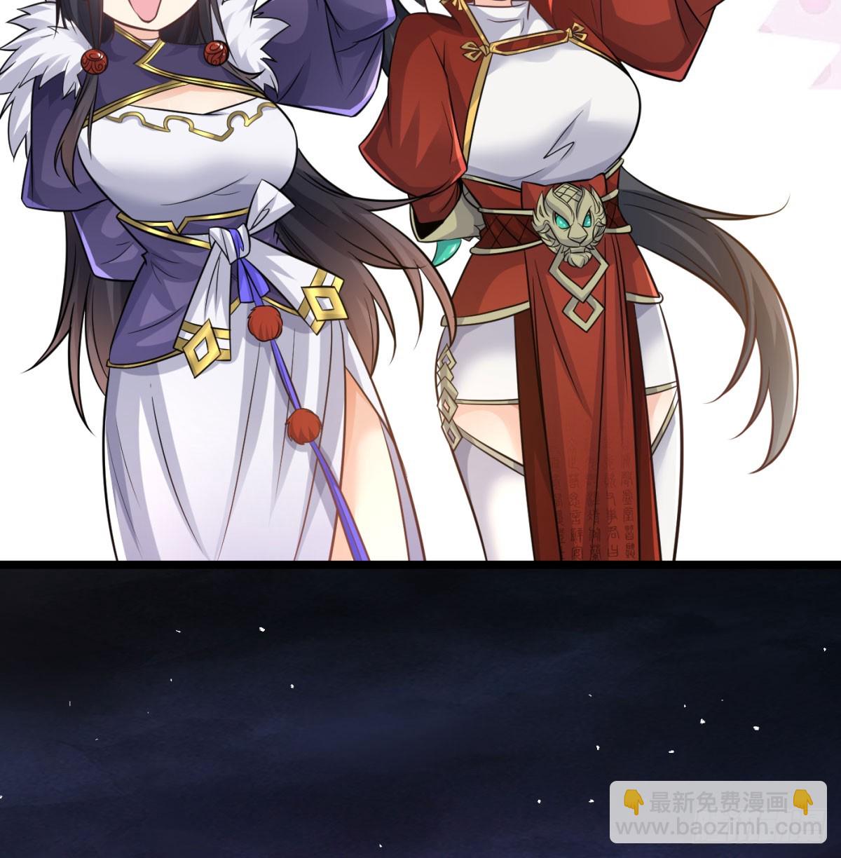 娘子看戏就是(1/2)-第138话