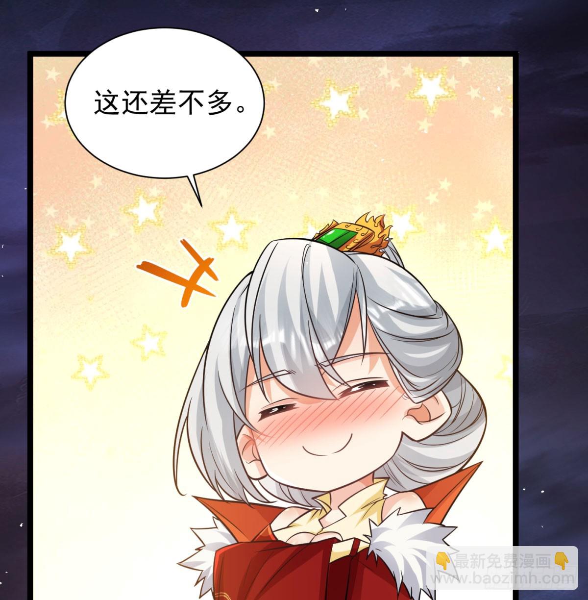 娘子看戏就是(1/2)-第138话