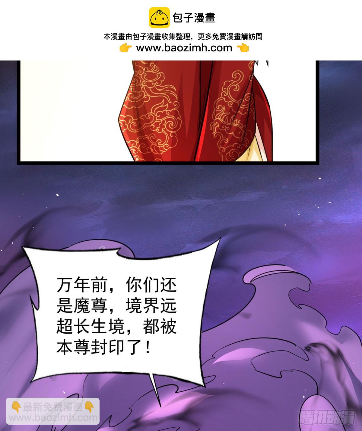 娘子看戏就是(1/2)-第138话